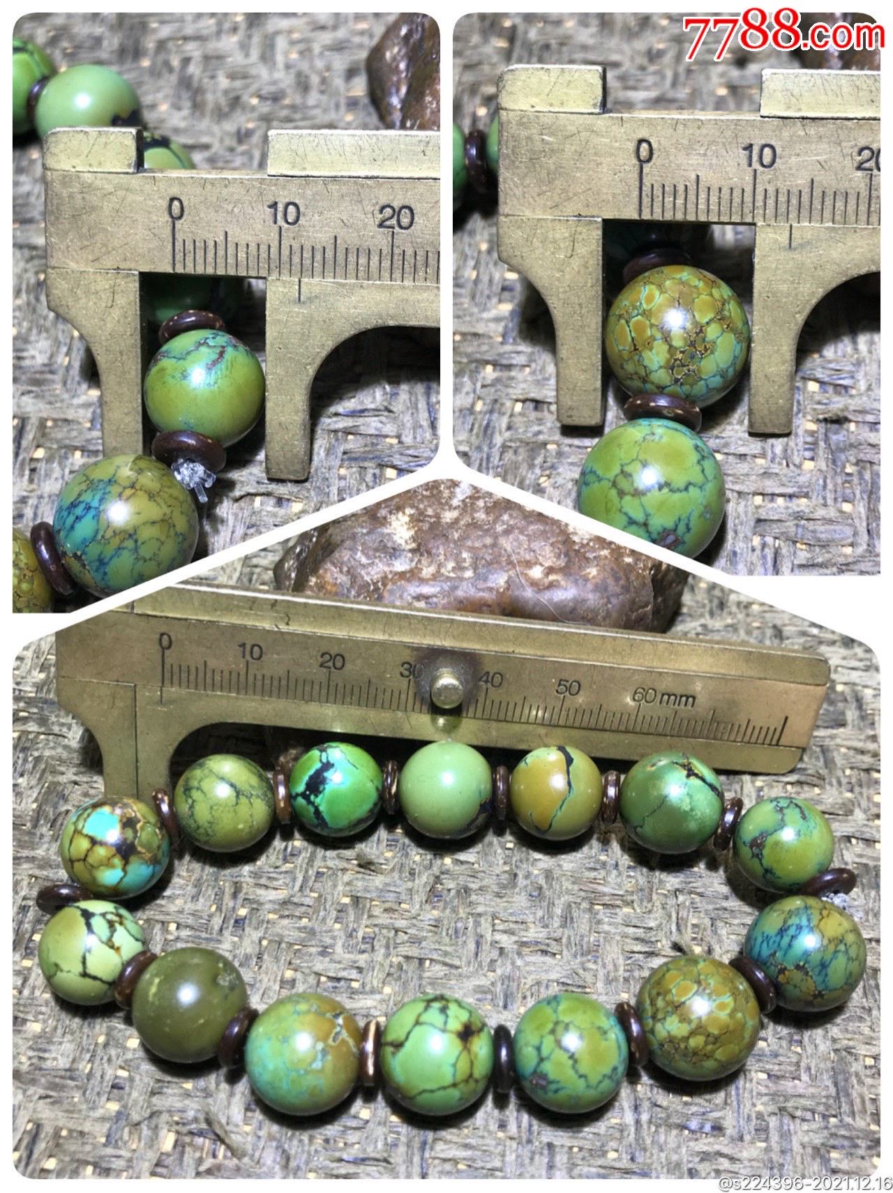 十堰高瓷老军绿网花绿松石手串一条