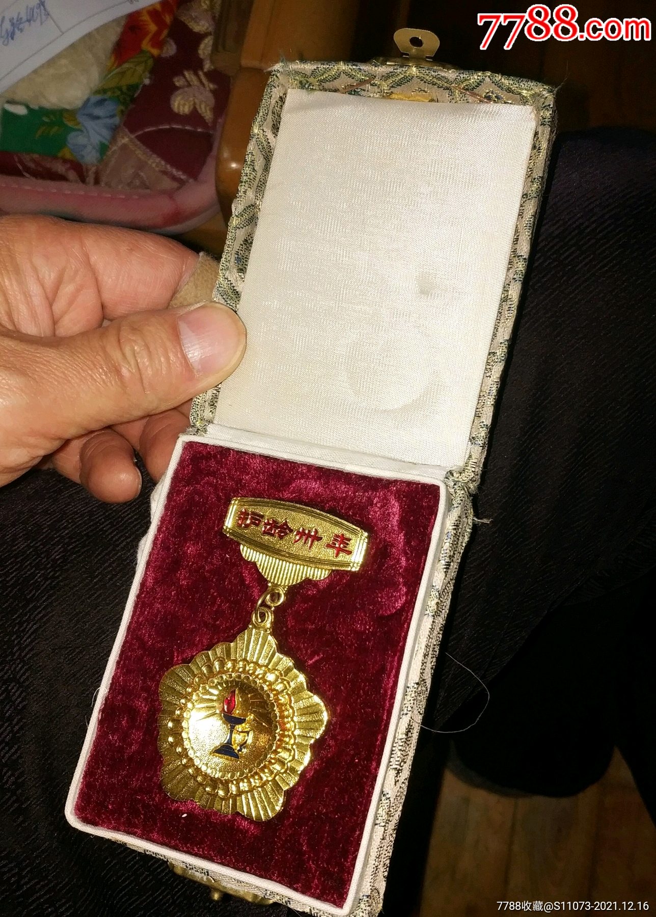 护龄三十年证章1986年国际护士节