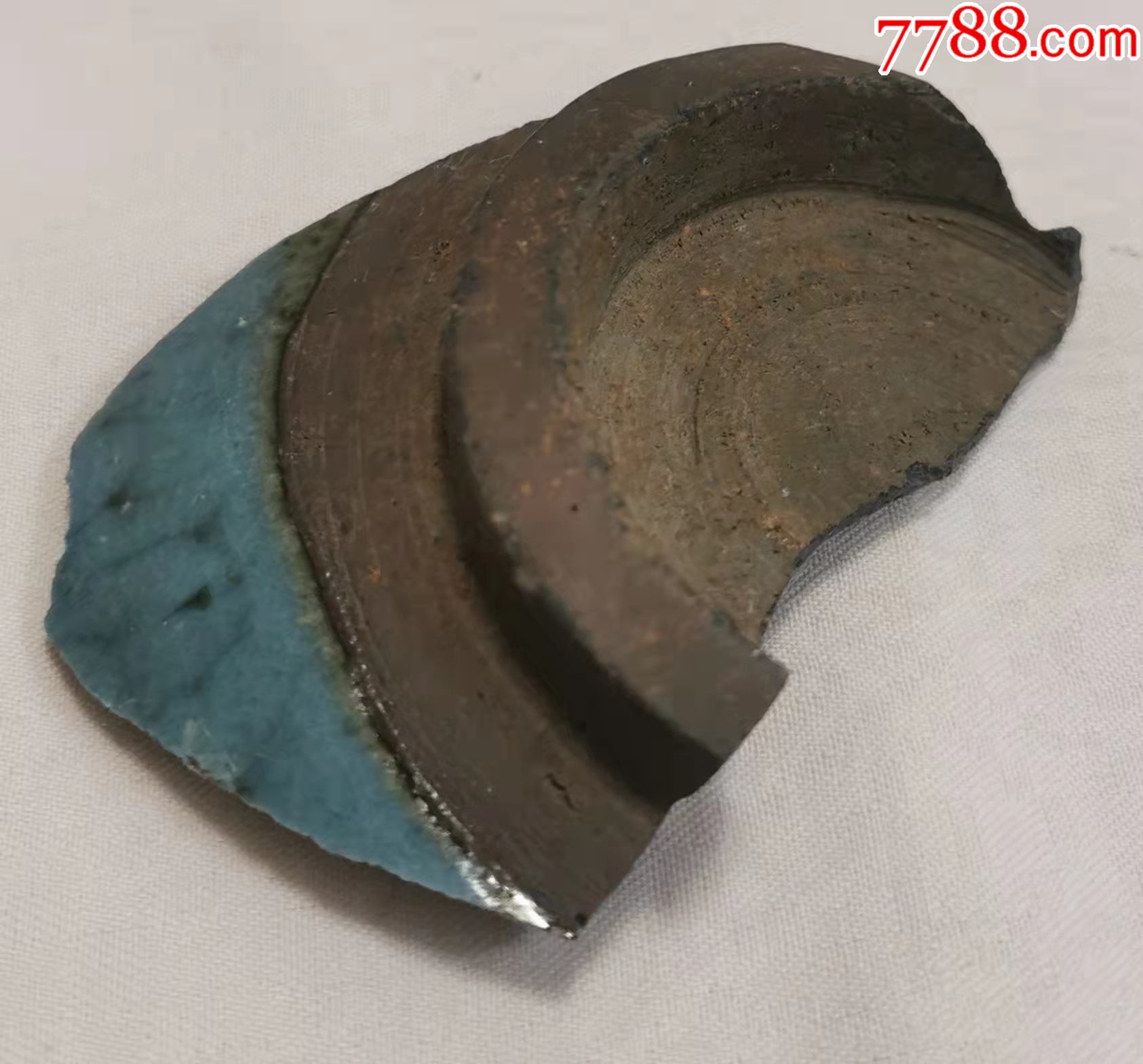 金代钧窑天蓝釉碗底瓷片h