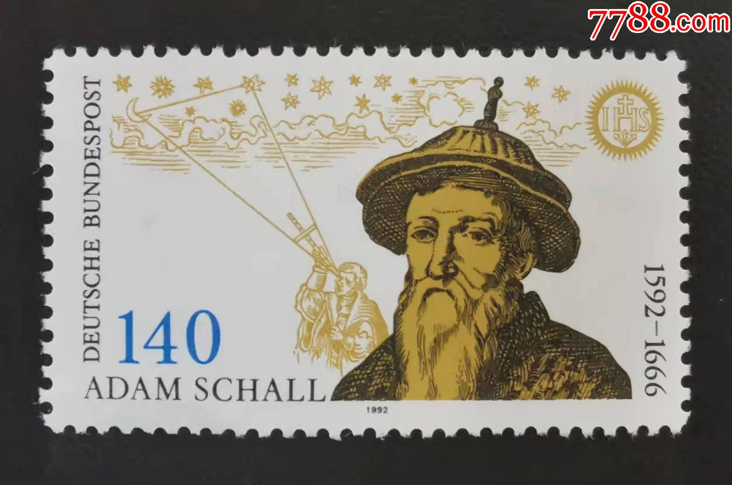 6a德国1992年邮票中国清朝天文学家汤若望1全新