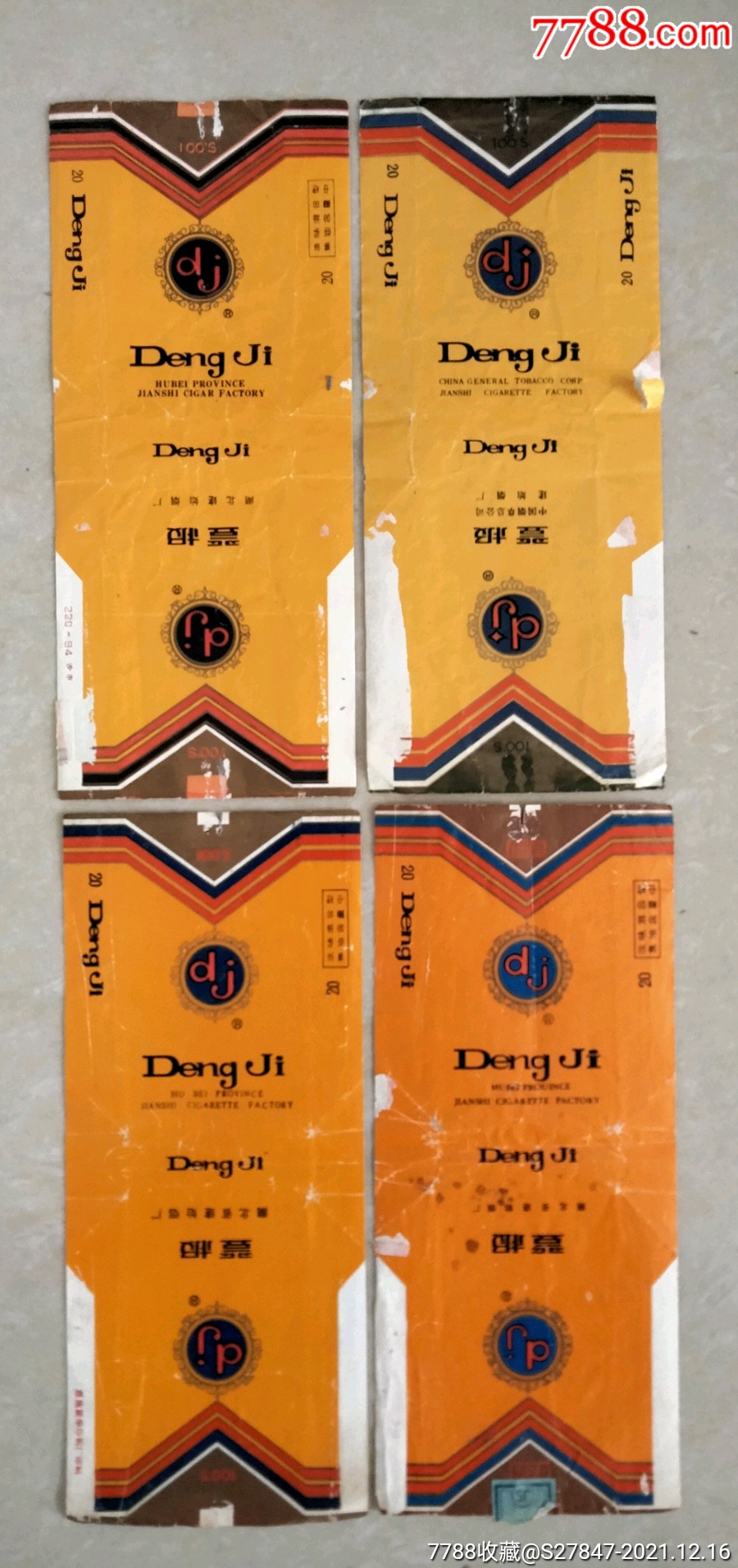 900_1912竖版 竖屏