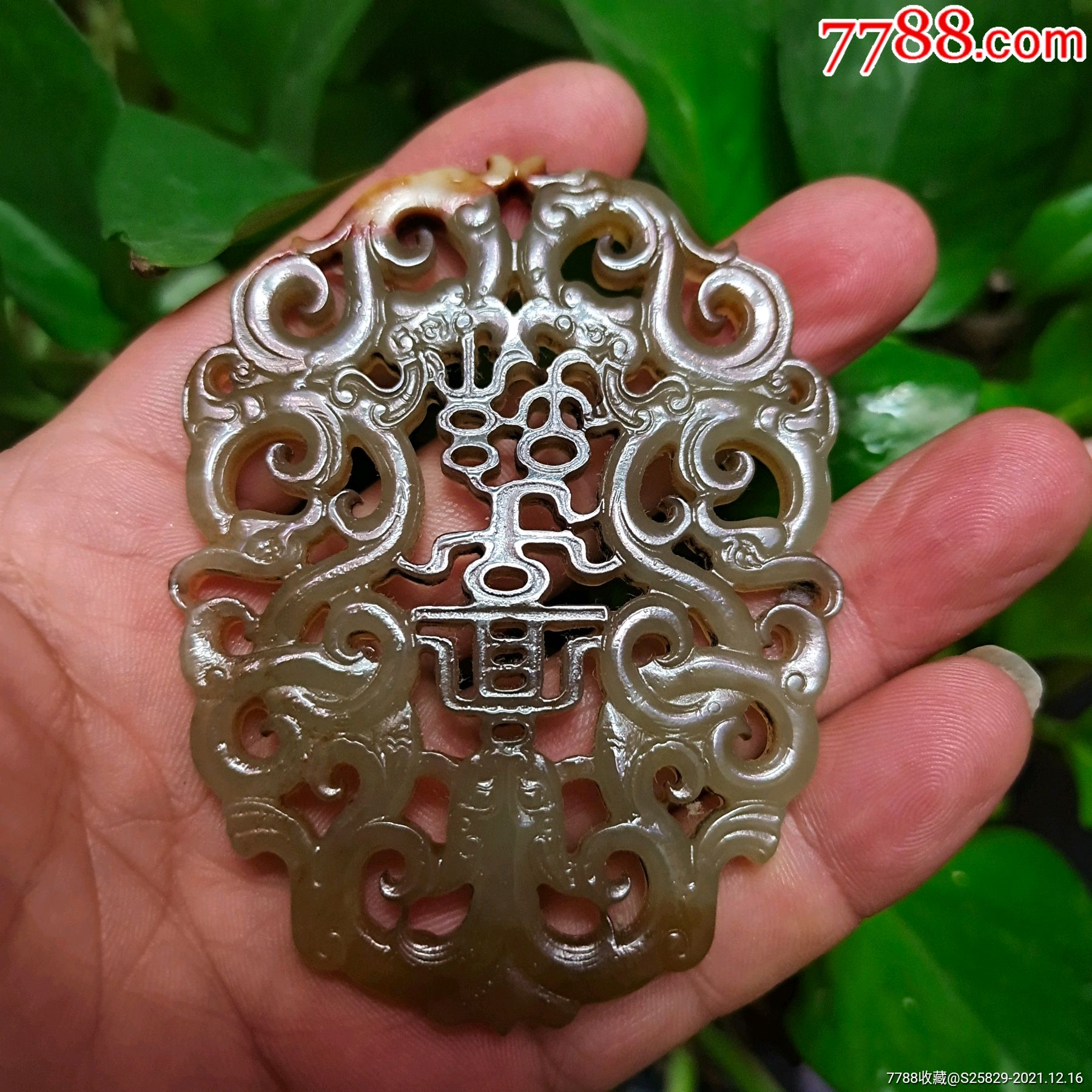 旧藏和田玉宜子孙镂空佩