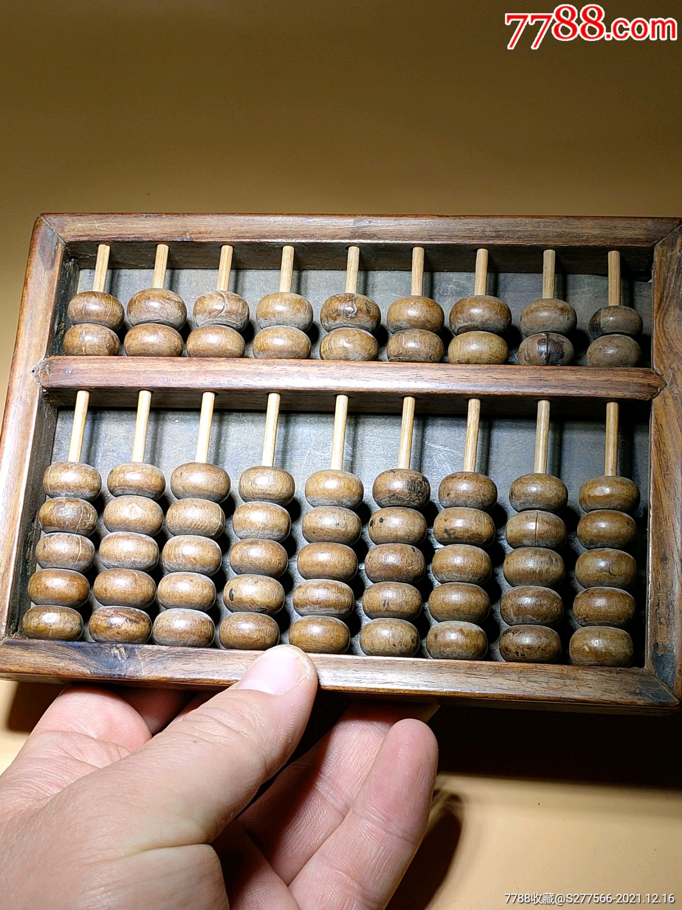 清代黄花梨边框九档楠木珠小算盘