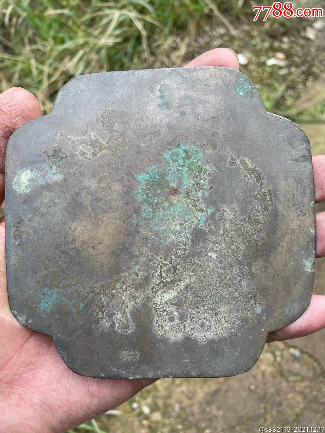 宋代亚字镜铭文亚字铜镜