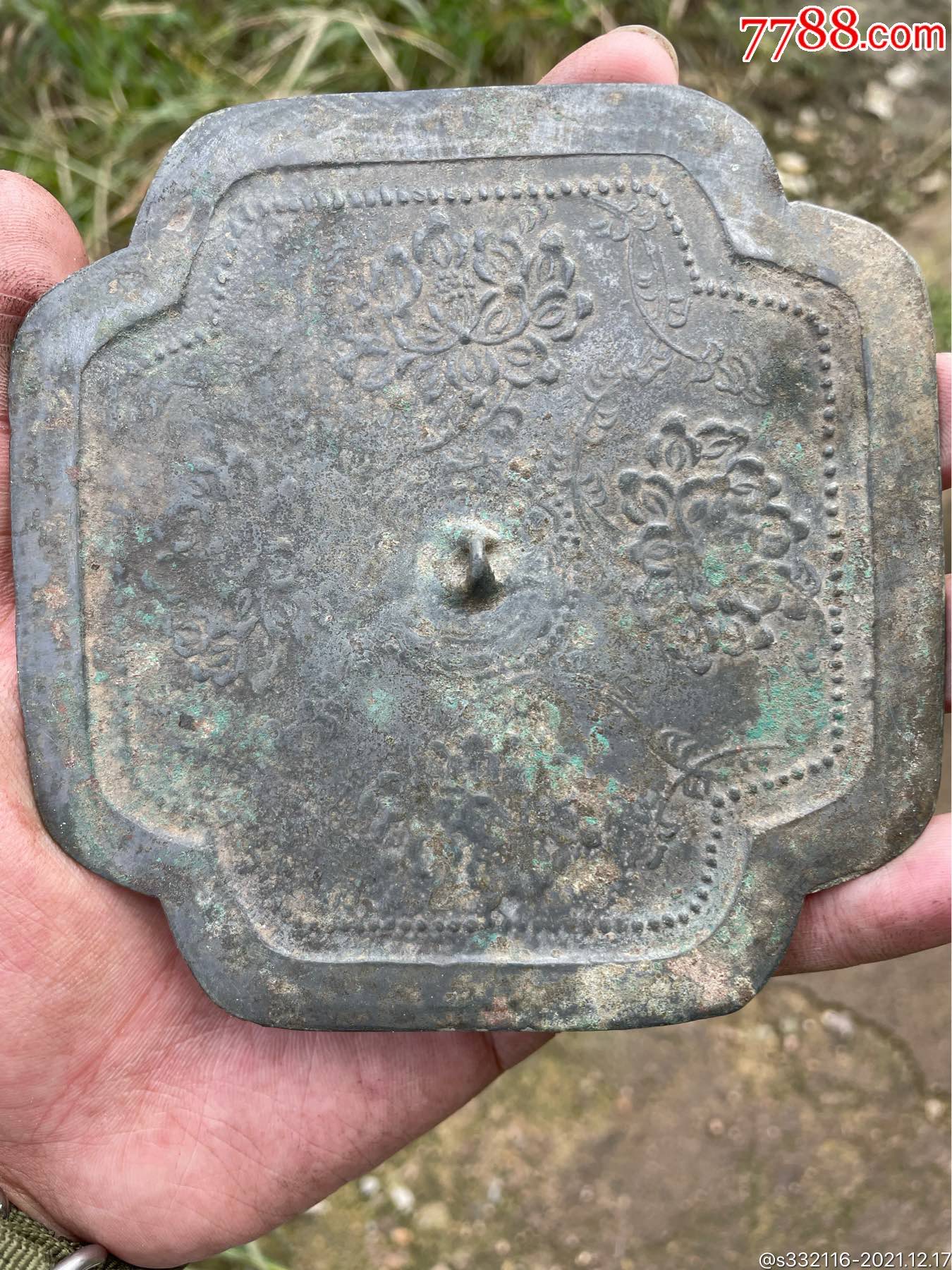 宋代亚字镜铭文亚字铜镜