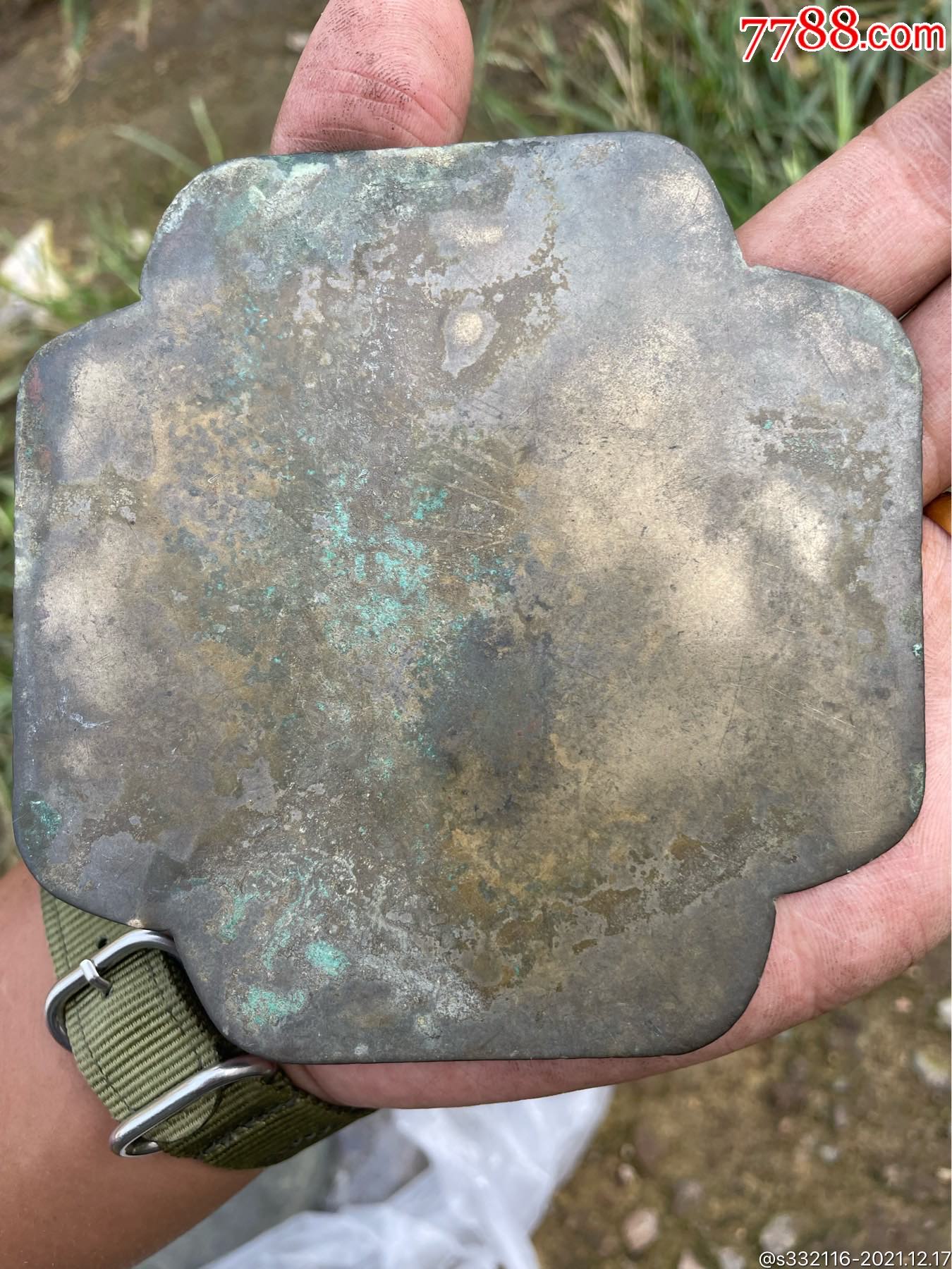 宋代亚字镜铭文亚字铜镜