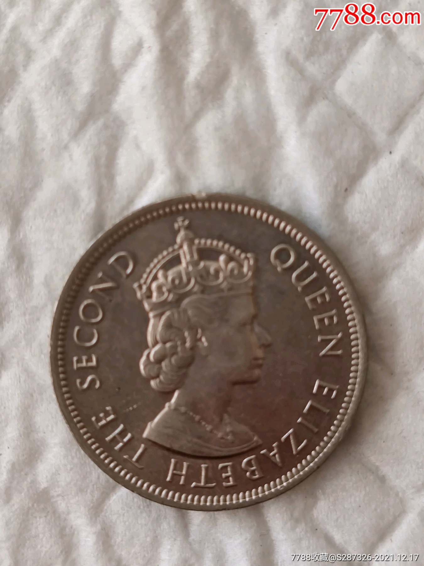 英国女王头像硬币早期香港硬币壹圆通走包邮