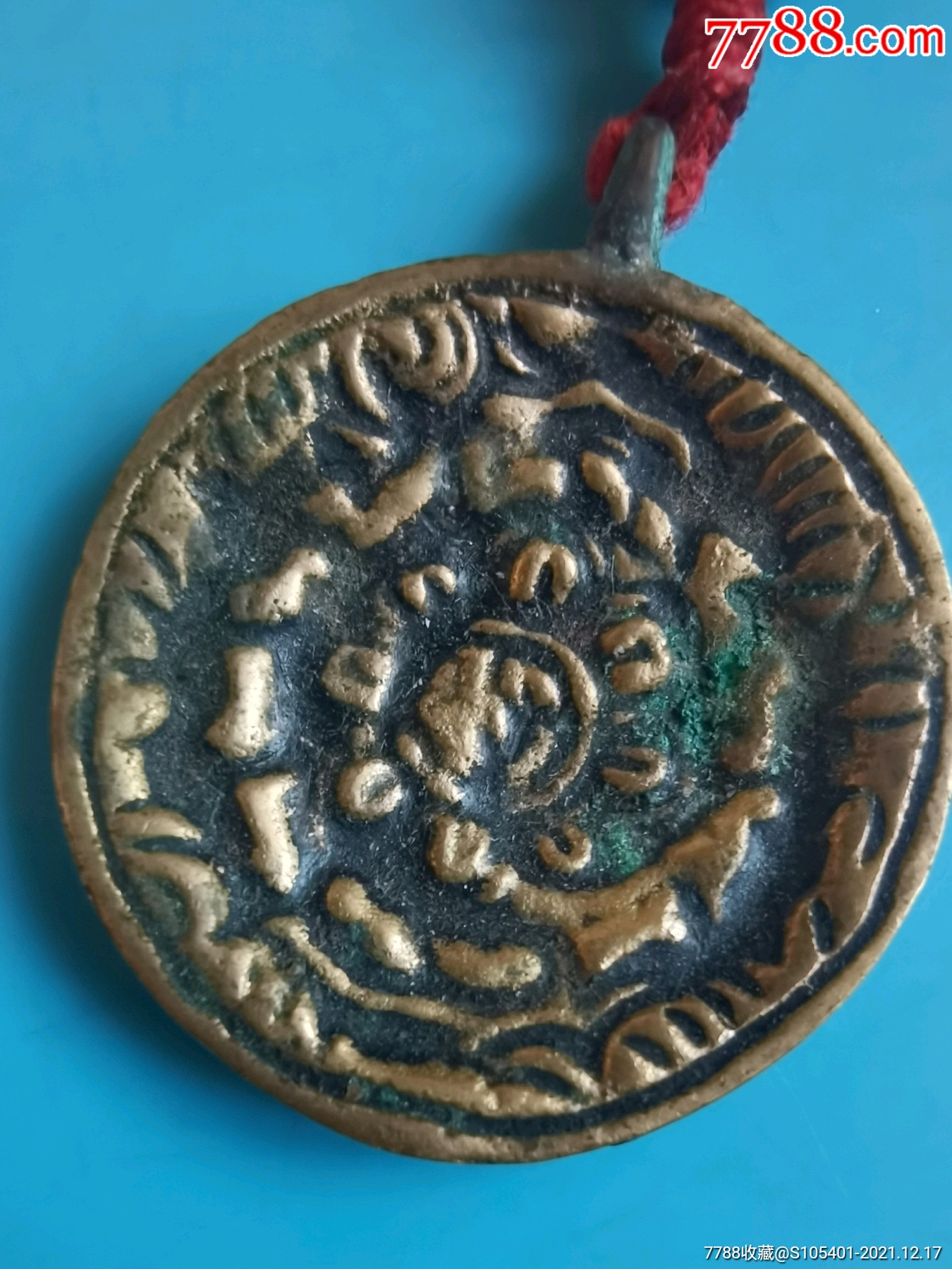 早期藏传佛教小铜牌手工制作直径3厘米