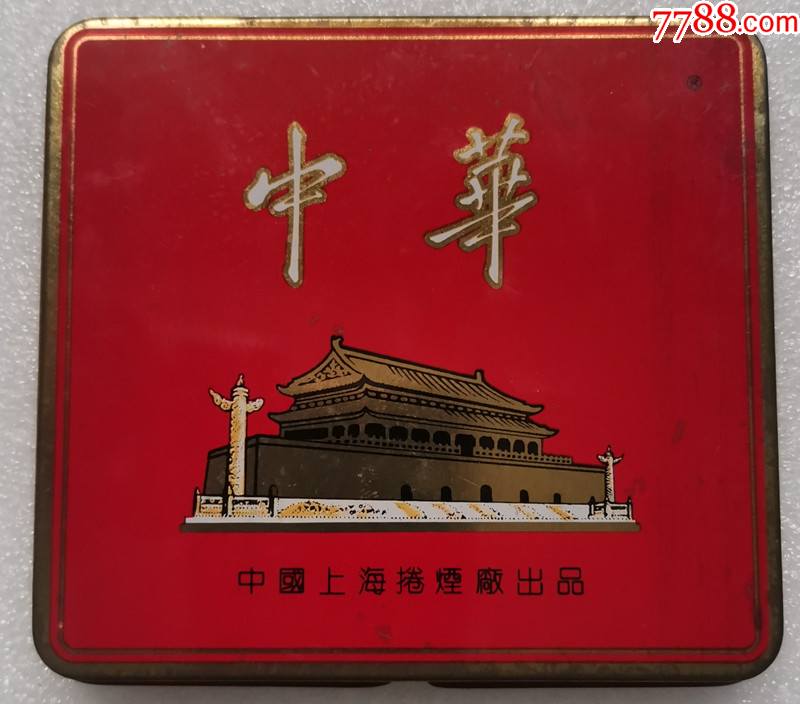 中华香烟铁盒图片