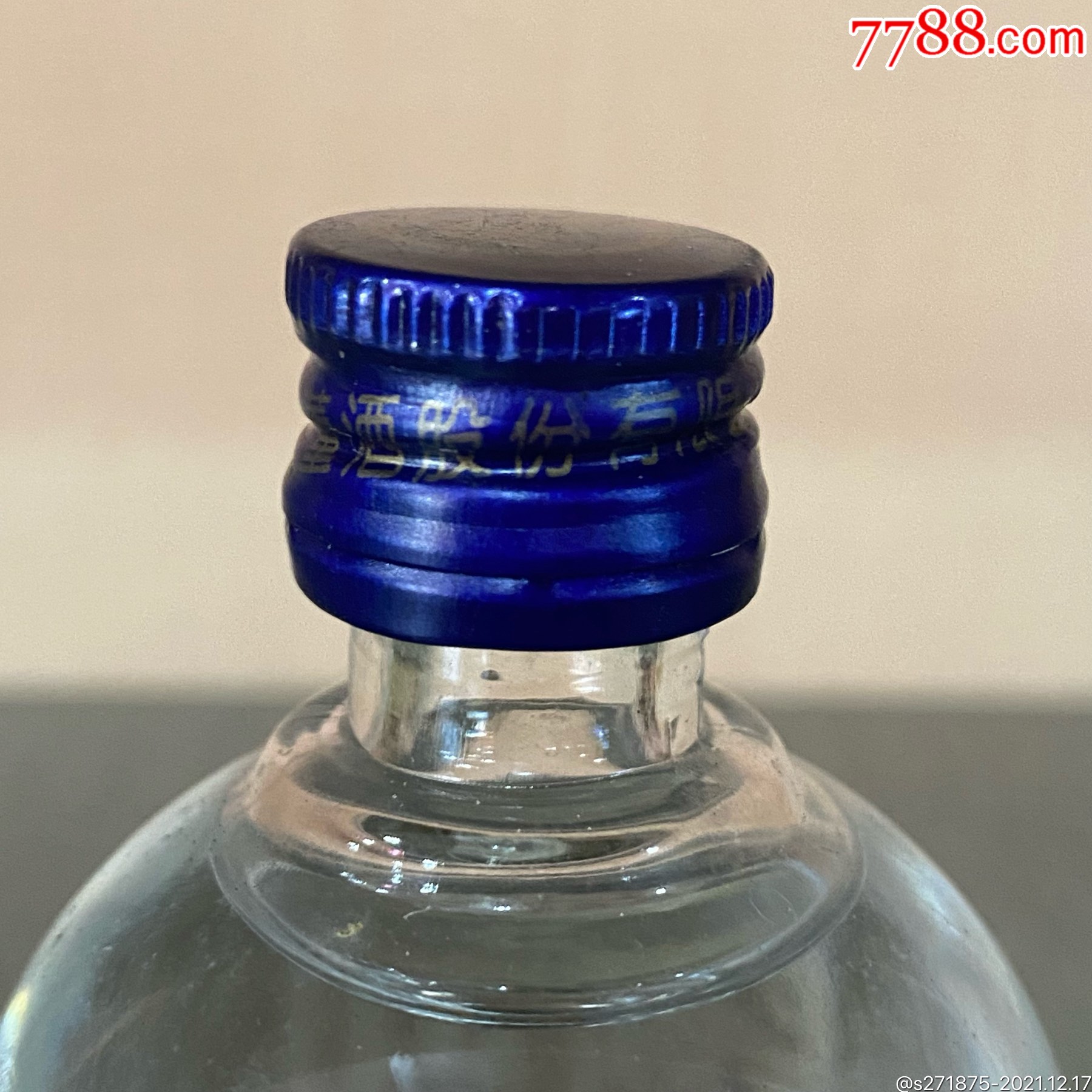 董酒蓝盖振业董酒版一瓶
