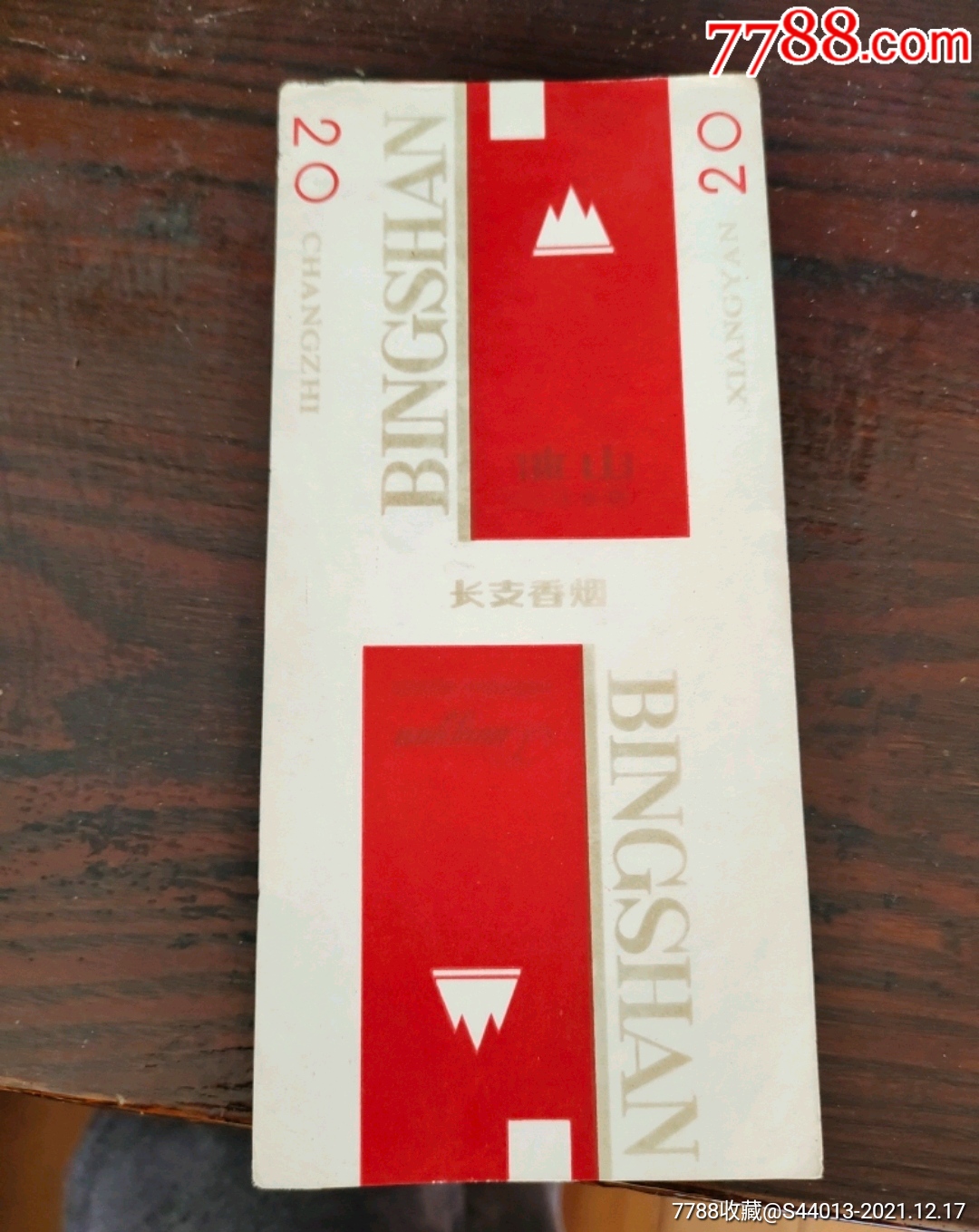 冰山-价格:10元-se84381039-烟标/烟盒-零售-7788收藏__收藏热线