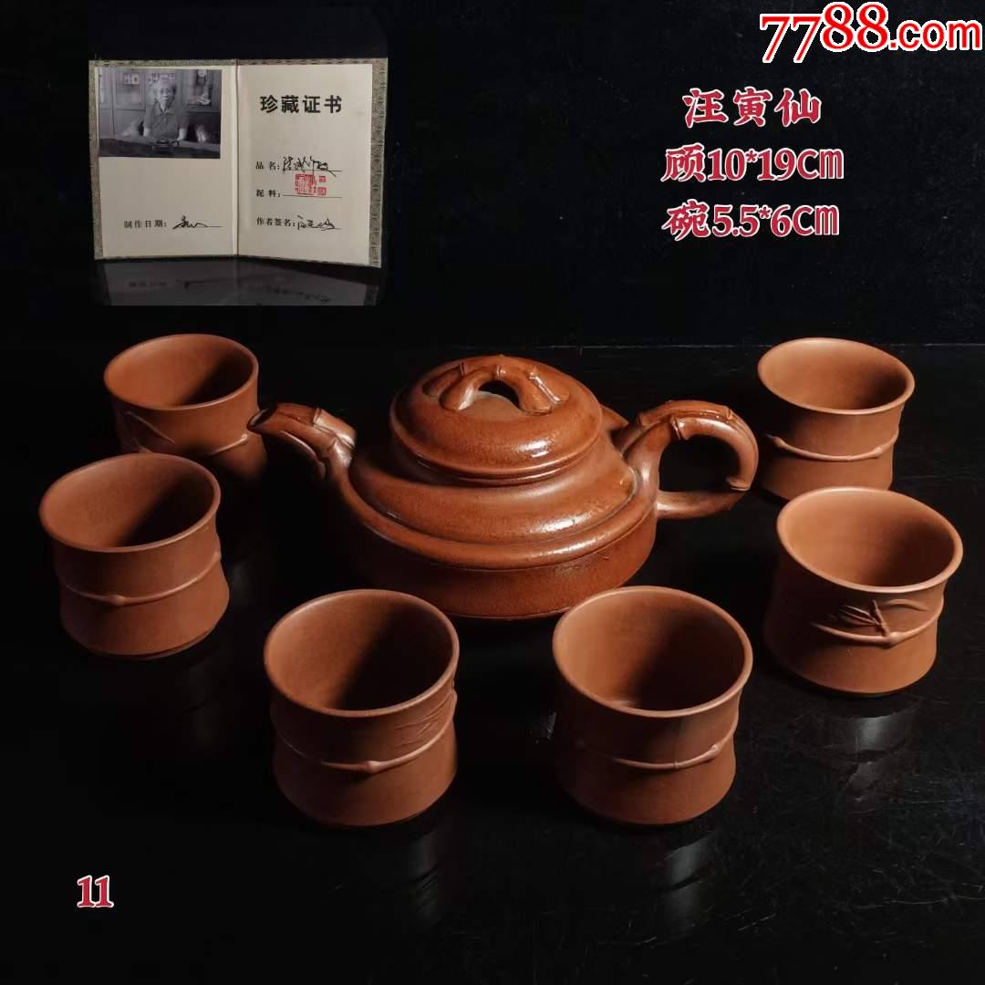 汪寅仙紫砂壶一套包浆厚重磨损自然用砂细腻多口出水