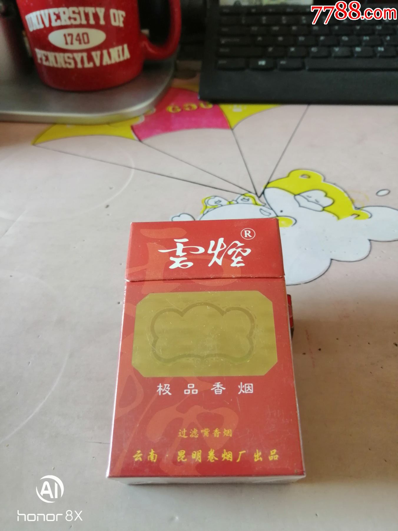 三d专出口极品云烟