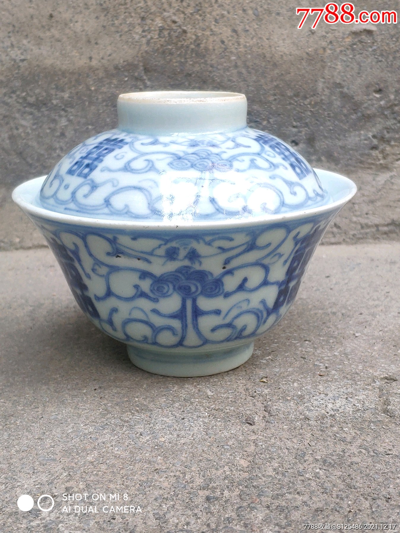 清代中期喜字盖碗全品