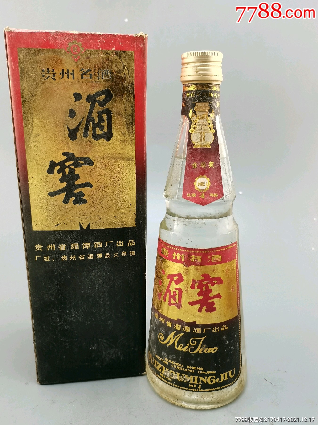 87年湄窖