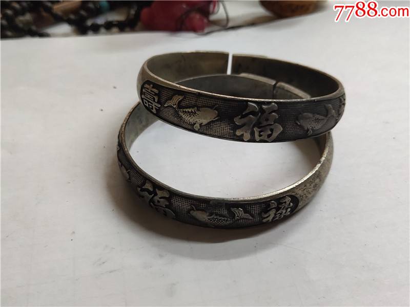 双鱼福寿银镯子一对