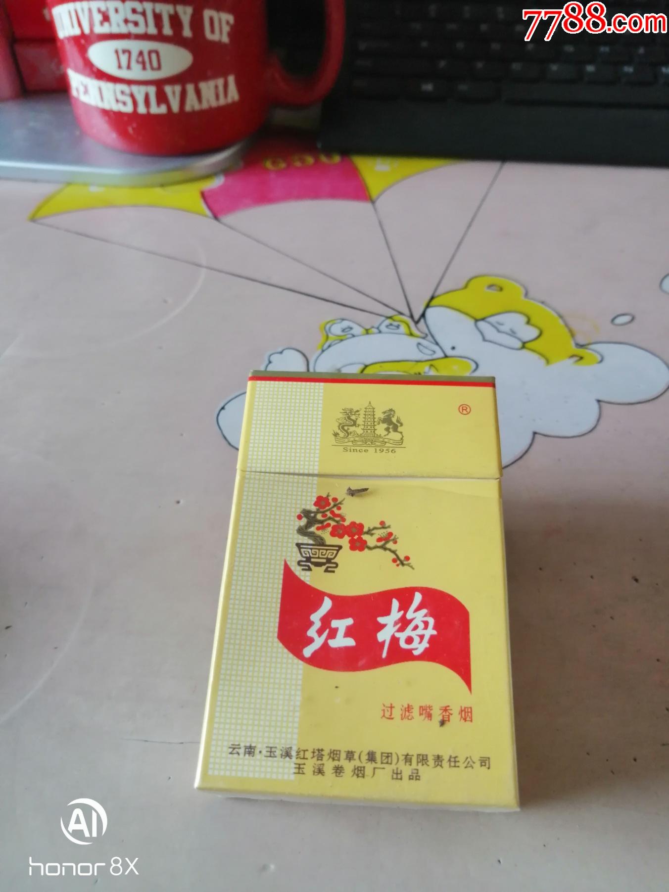 3--红梅-价格:1元-se84383885-烟标/烟盒-零售-7788收藏__收藏热线