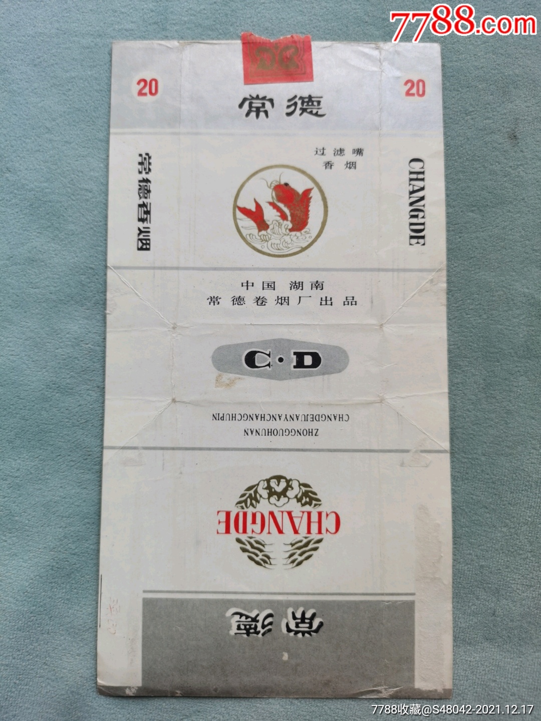 常德(长三无!拆包好品)_价格2元【烟标斋】_第1张_7788收藏__收藏热线