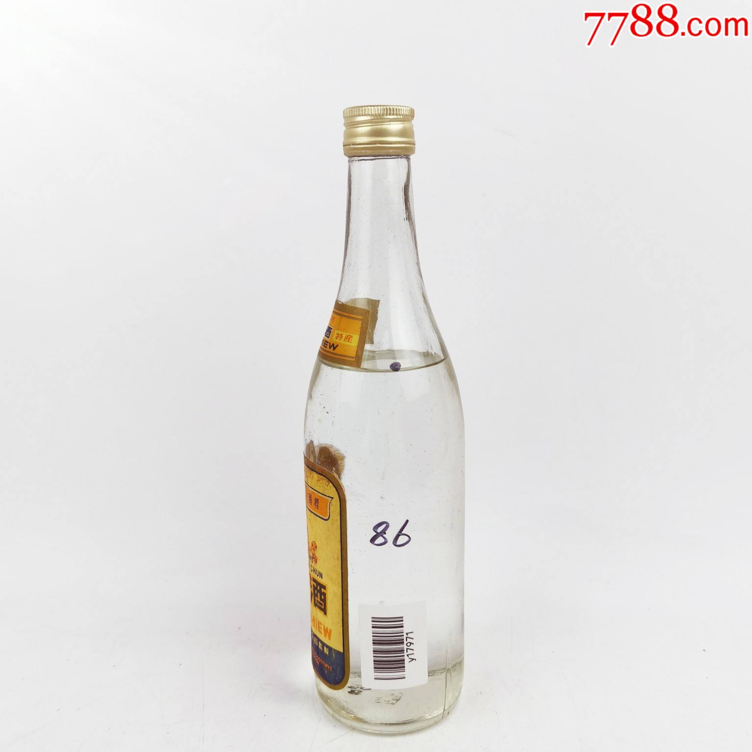 漏酒在5%卖家免责备注:1997年汾酒38度,酒满