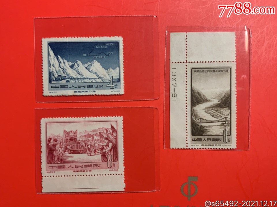 邮票                                    "商品>>>>￥807品99纪30