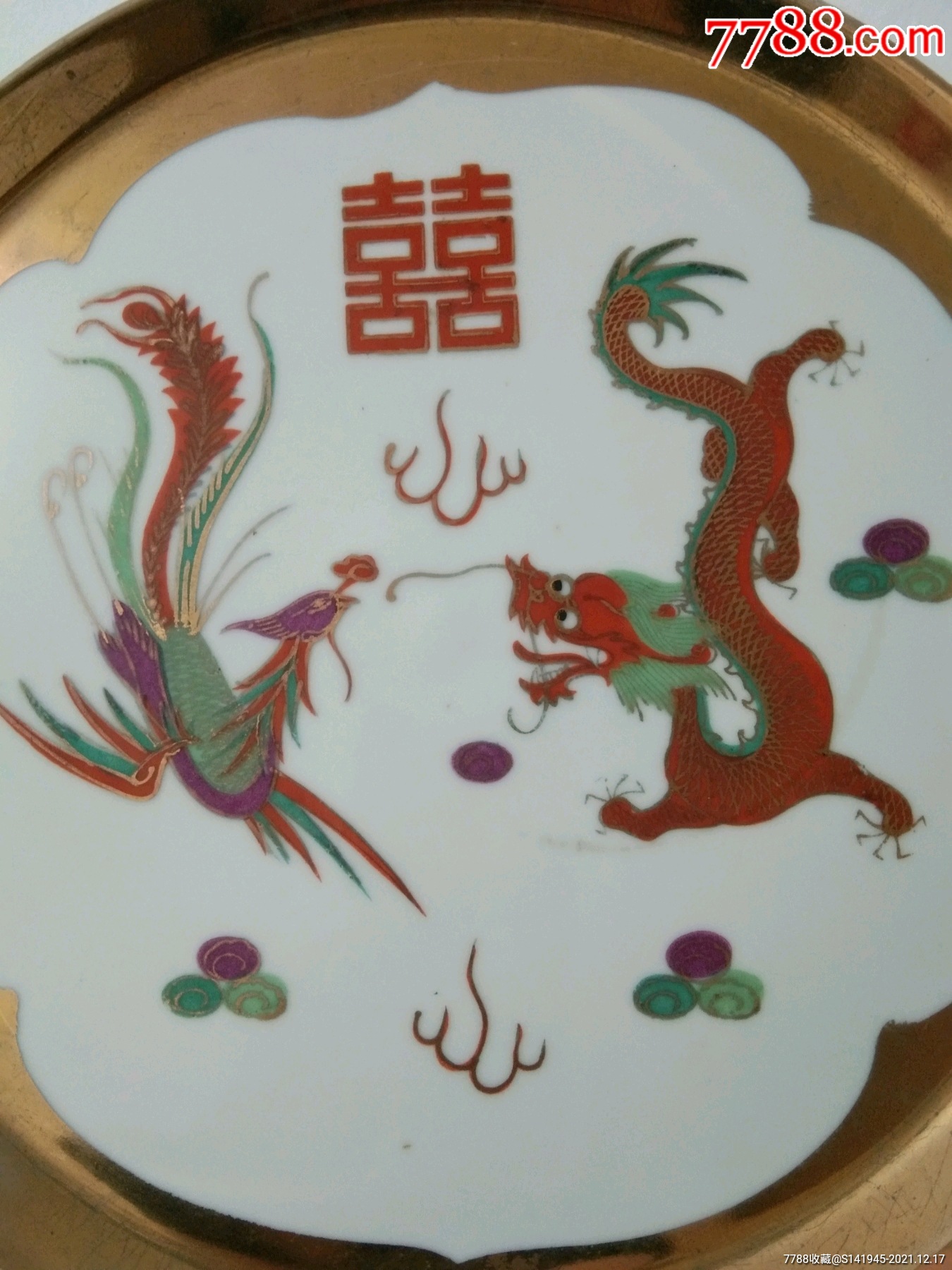 龙凤呈祥托盘_彩绘瓷/彩瓷_第2张_7788核雕收藏