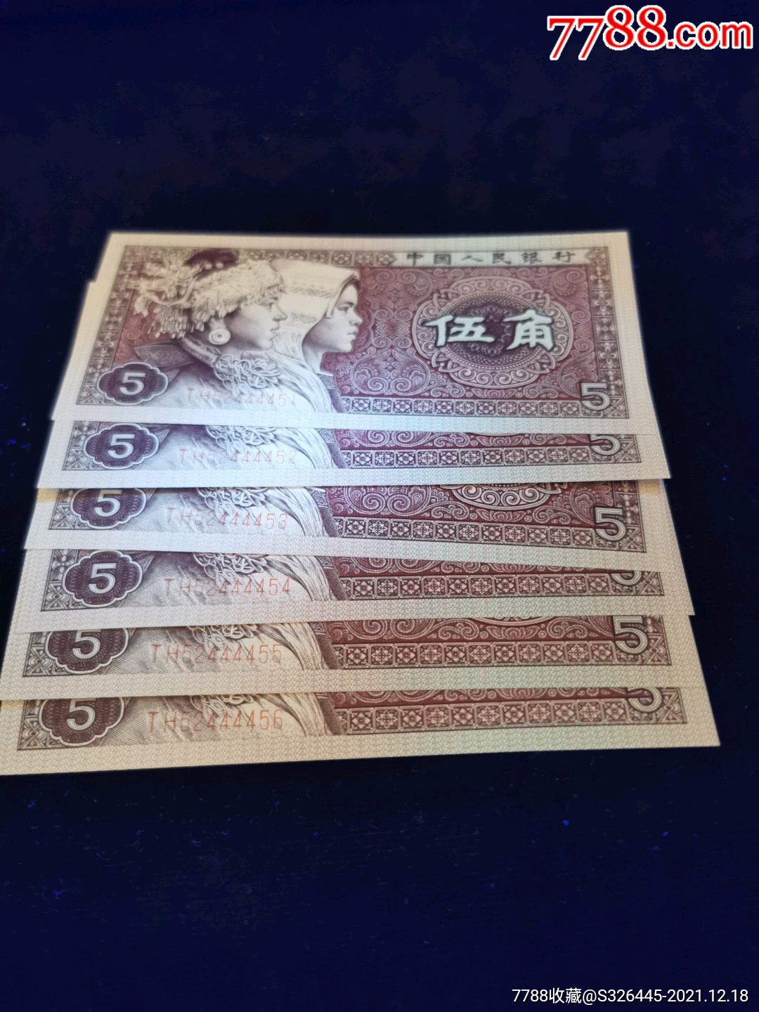 8005th枫叶红红太阳红莹冠