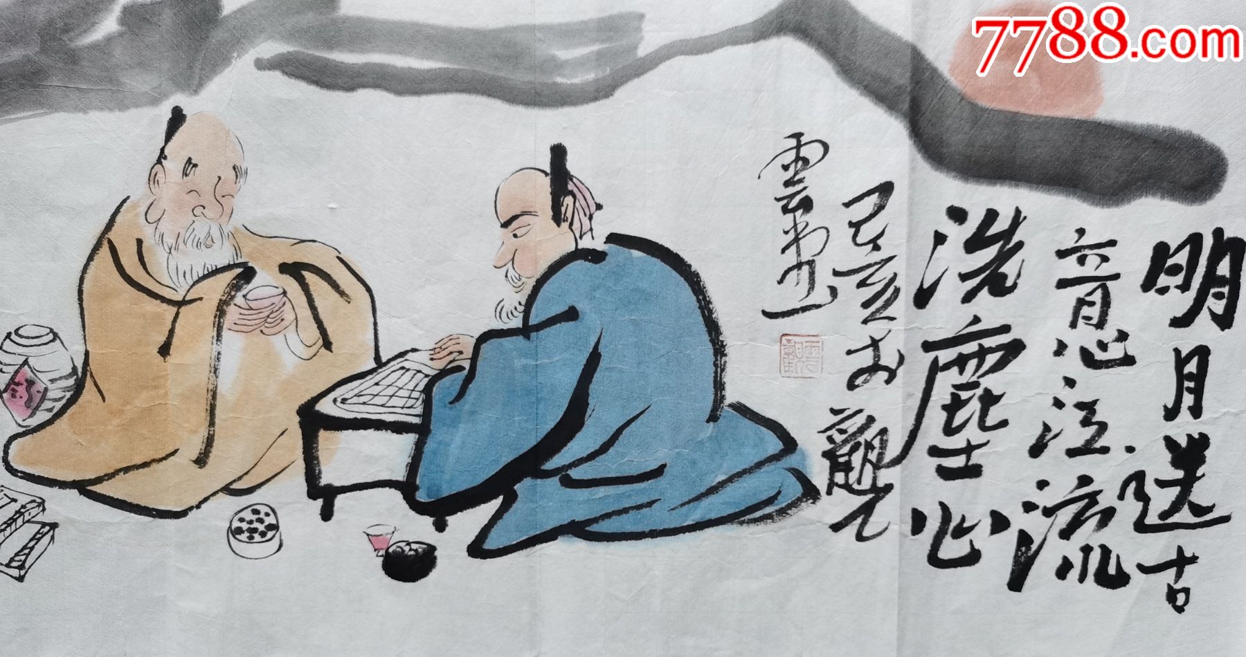 真迹吴金鹏厦门漫画协会副会长水墨人物画7明月送古意江流洗尘心100