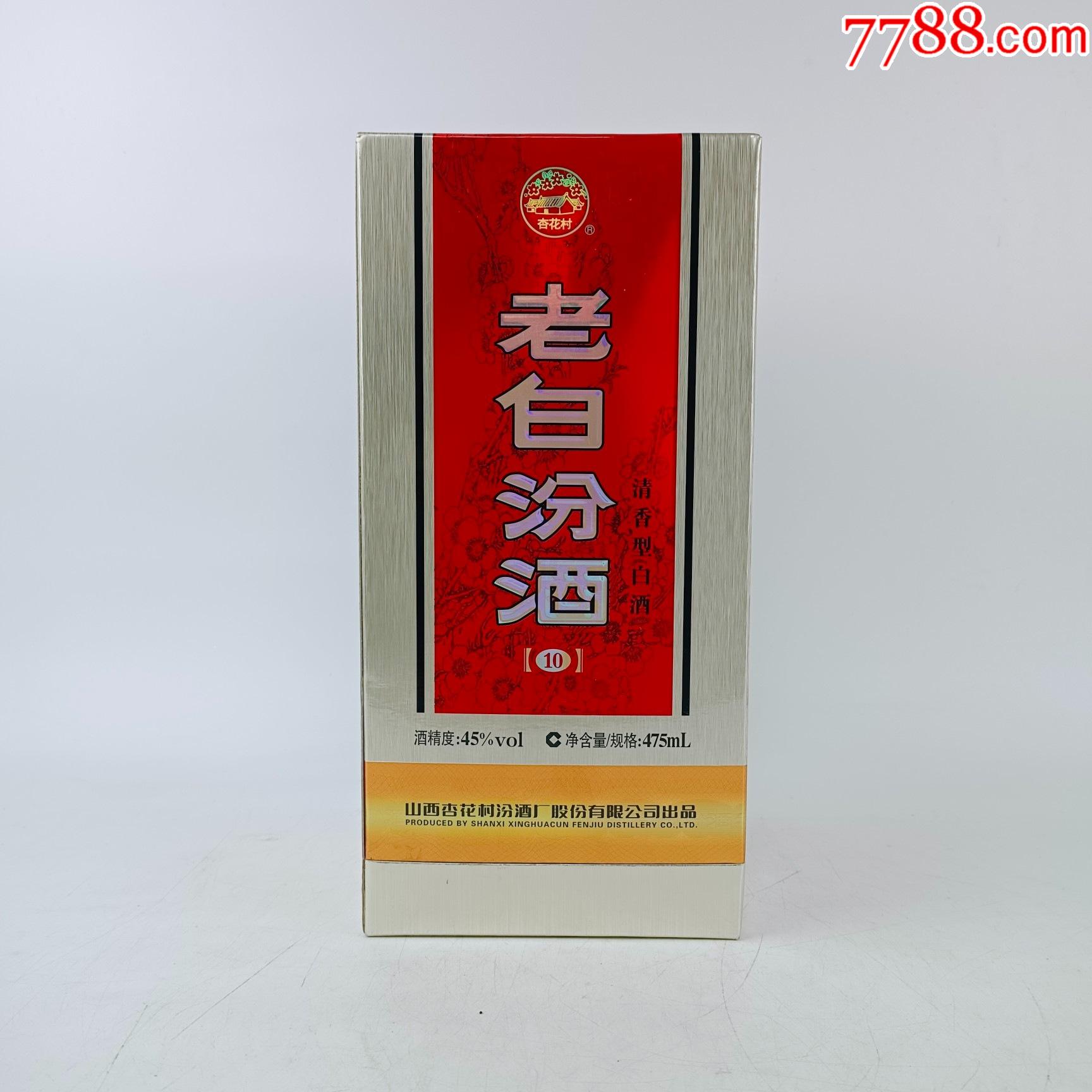 30年老白汾酒图片