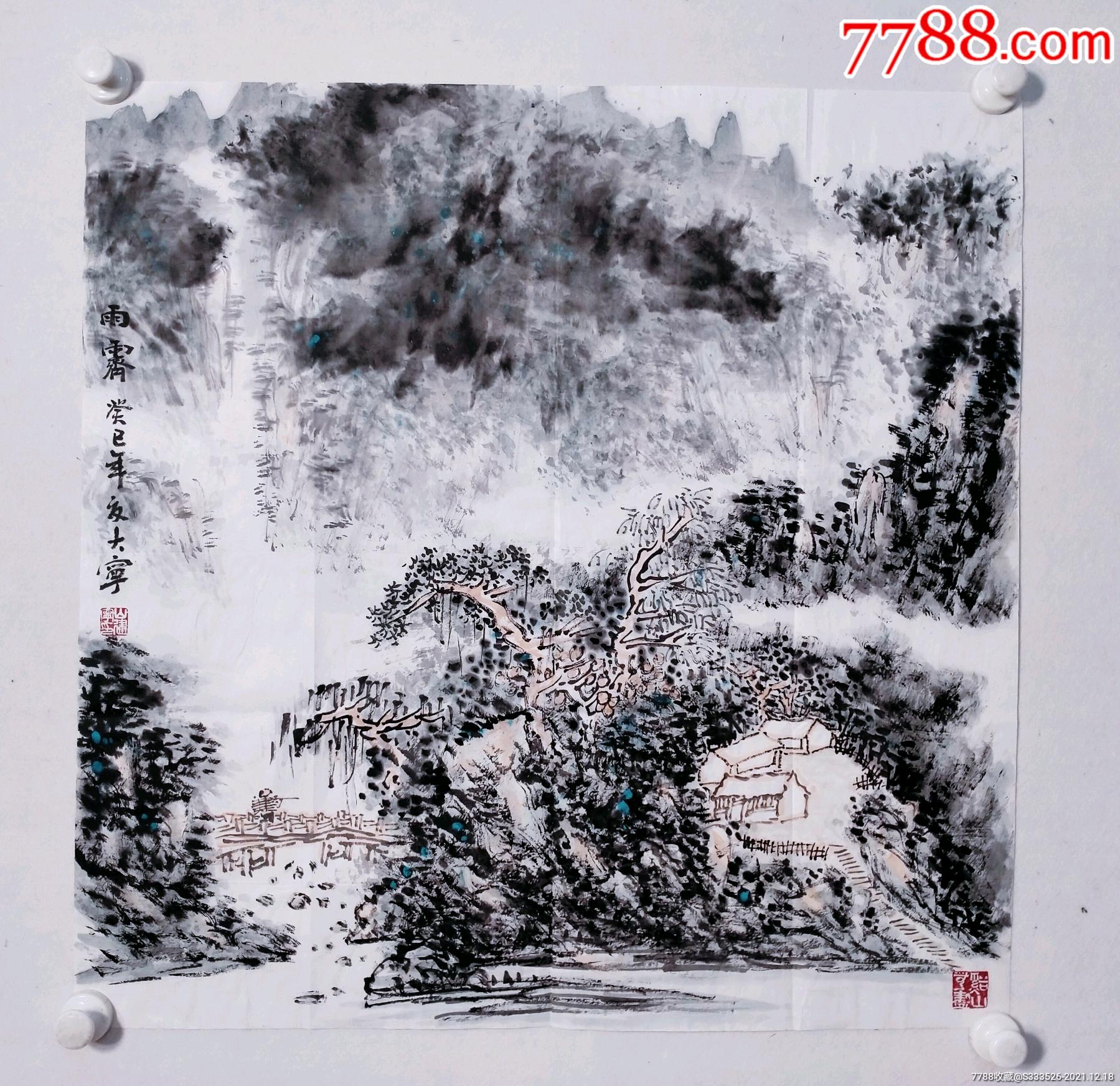 山建宁四尺斗方山水雨霁一幅尺寸6868纸本画心