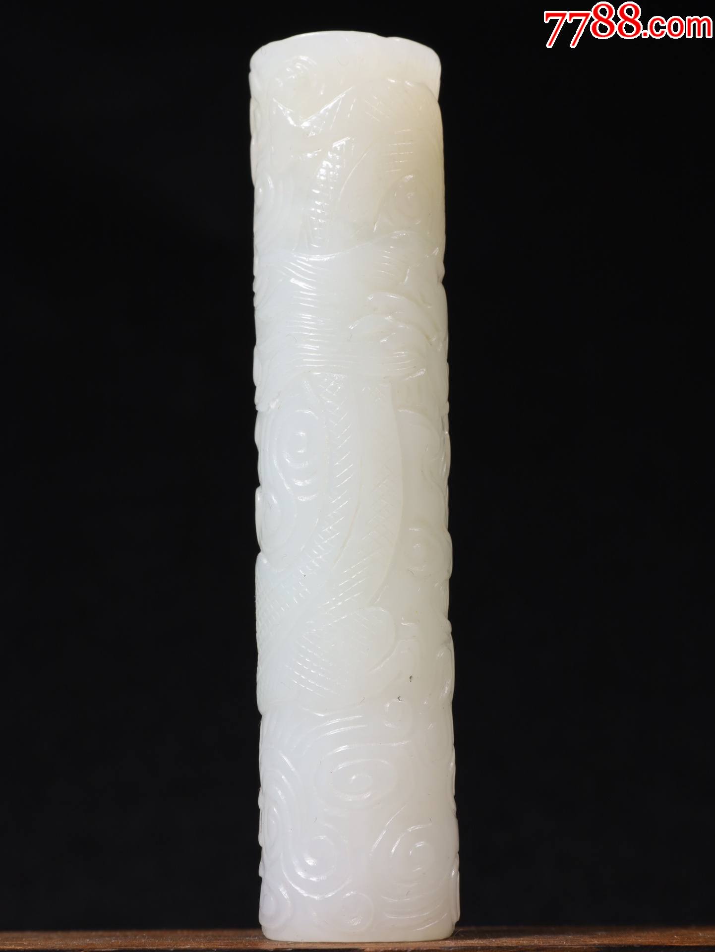 旧藏,和田白玉云龙纹勒子a84s33f_价格5200元_第1张_7788收藏__收藏