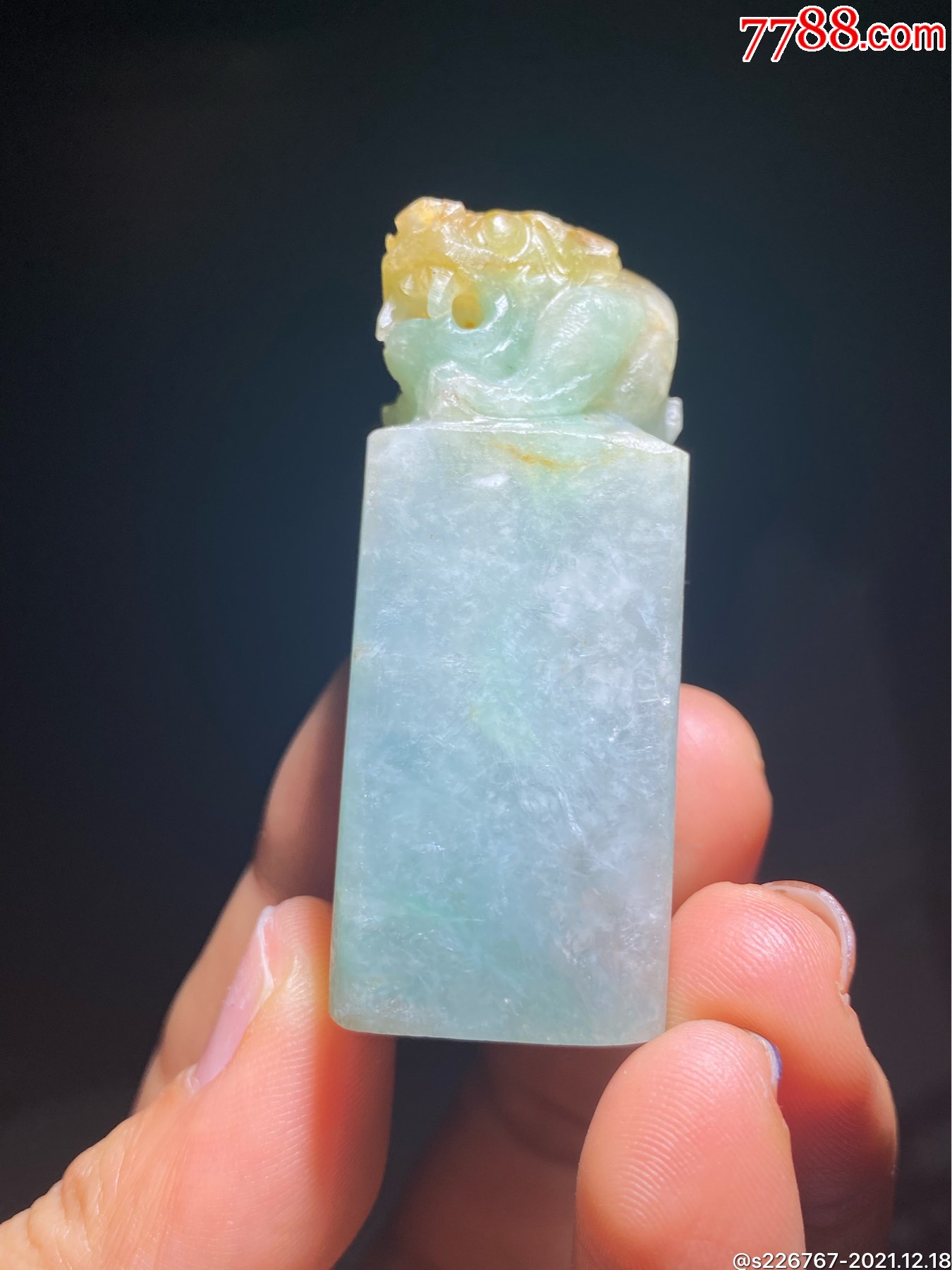 旧藏老翡翠貔貅钮印章