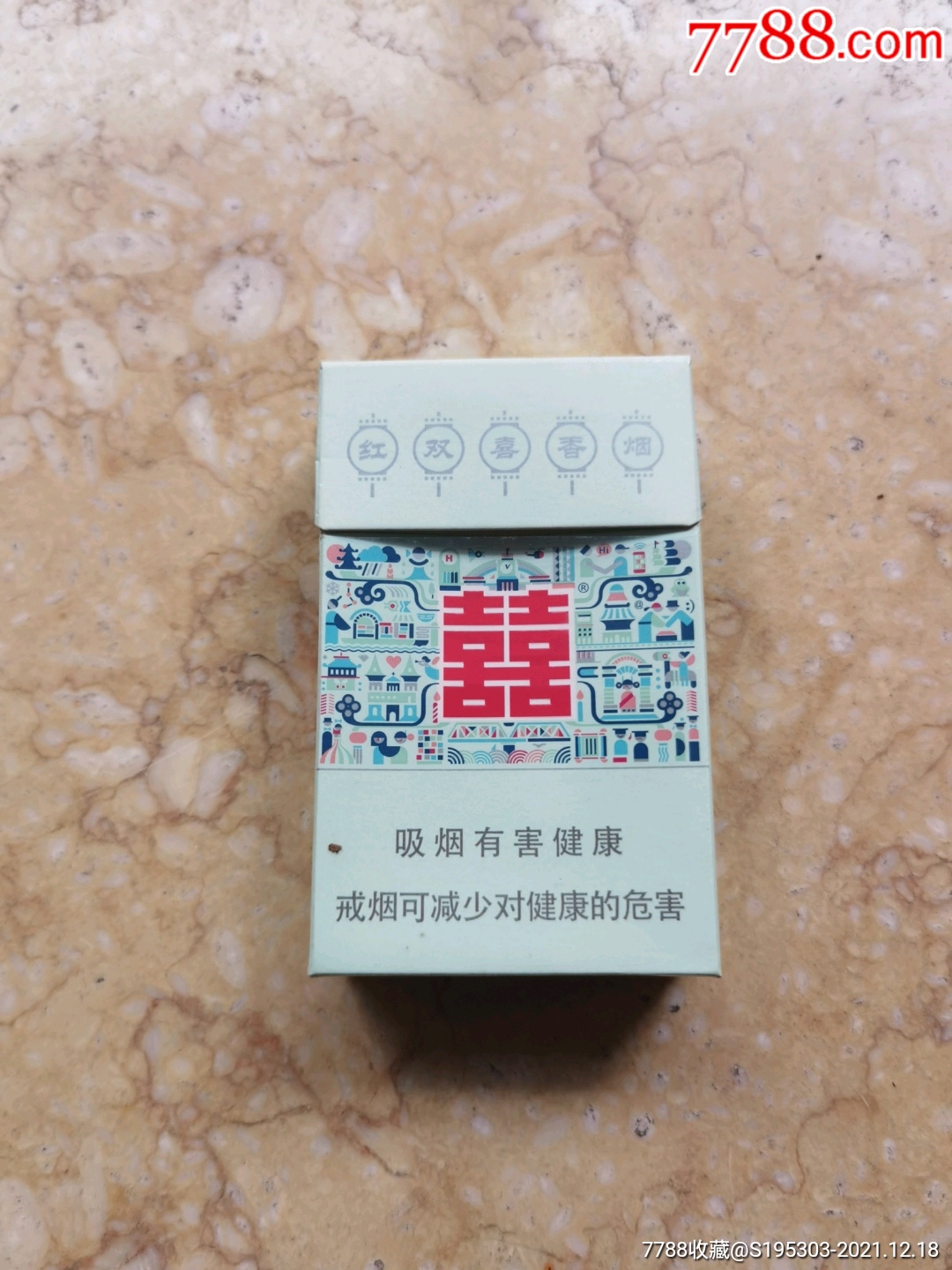 红双喜3d荷派