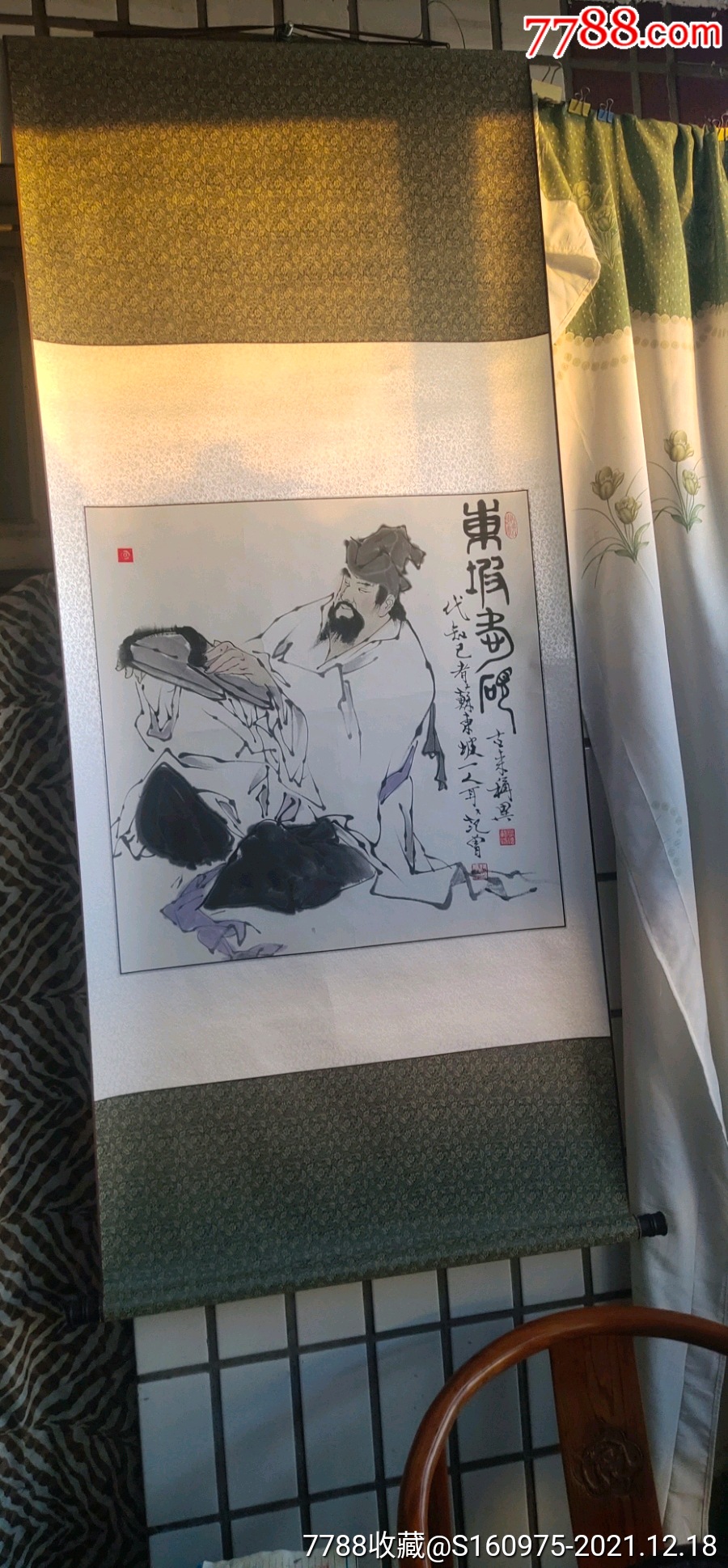 漂亮名家范曾人物斗方东坡赏砚图6666cm