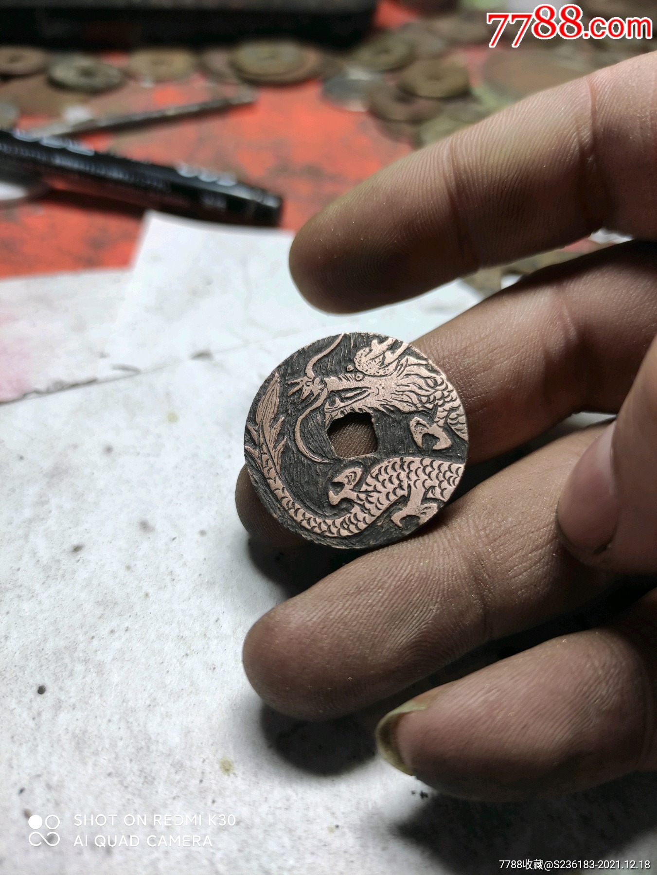 刻花铜钱