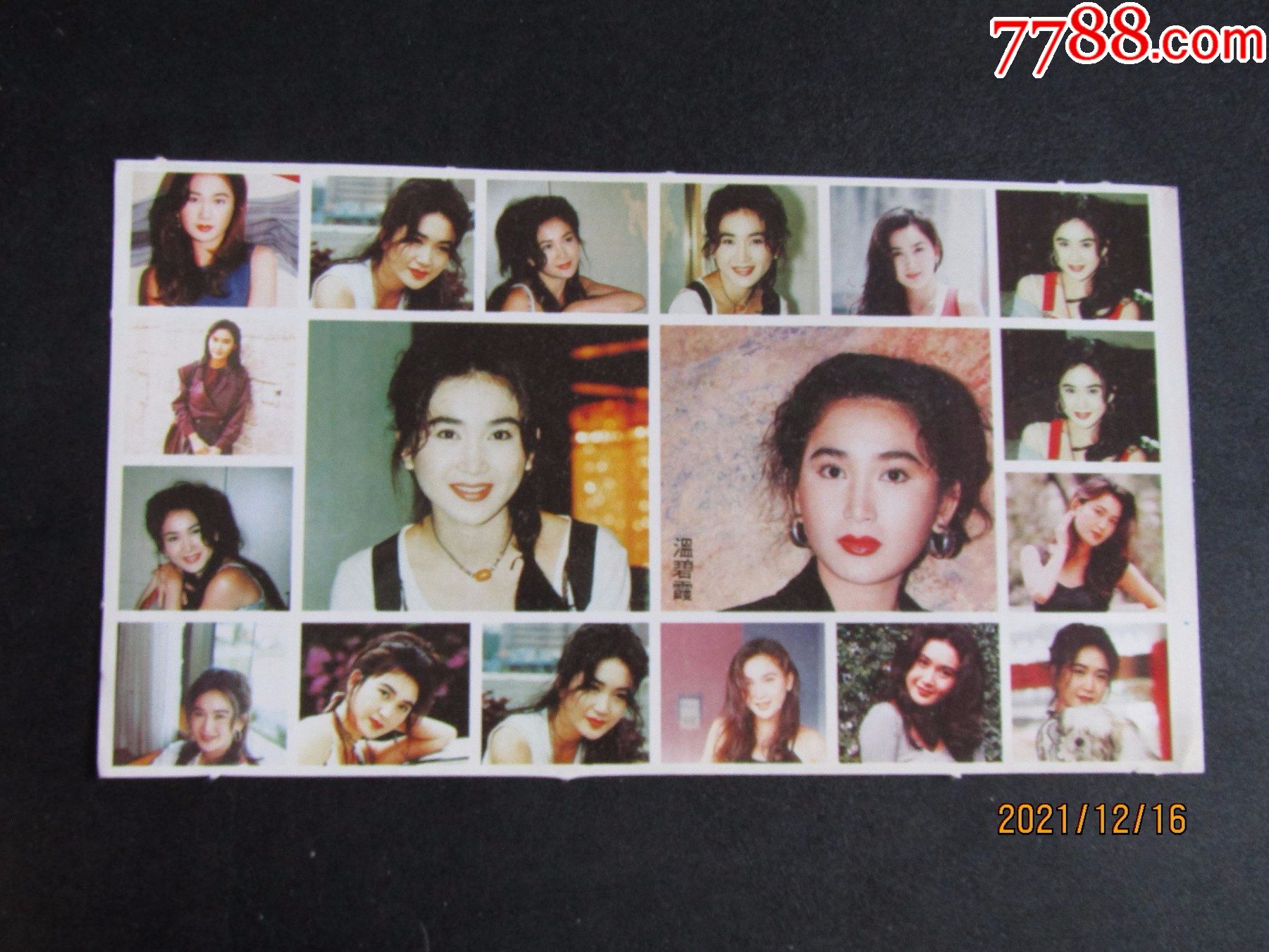 90年代温碧霞老不干胶贴纸4