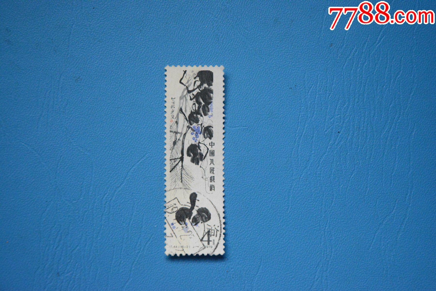 t44齐白石作品选162盖销散票邮票上品单枚价格
