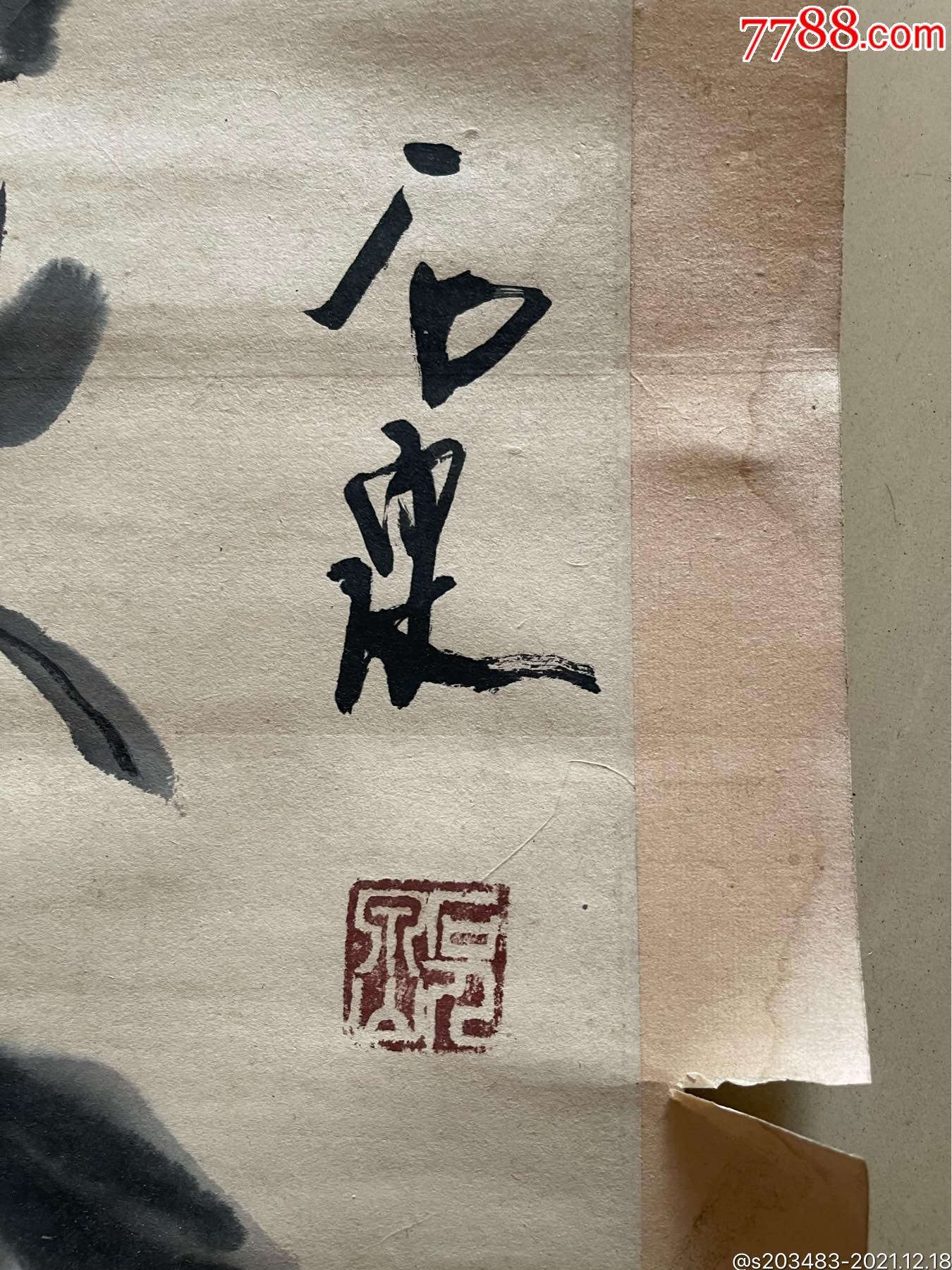 山东著名画家张宝宽手绘花卉字画国画书画条幅卷轴立轴装裱作品