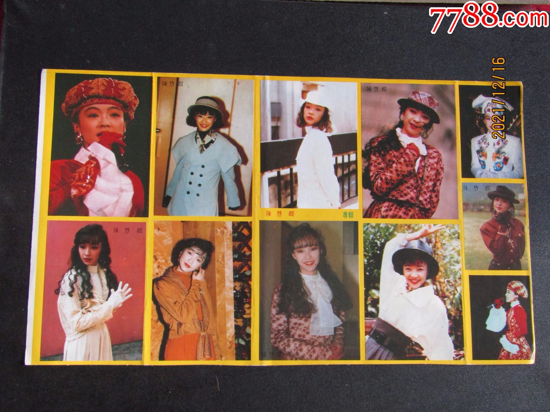 90年代陈慧娴老不干胶贴纸大张