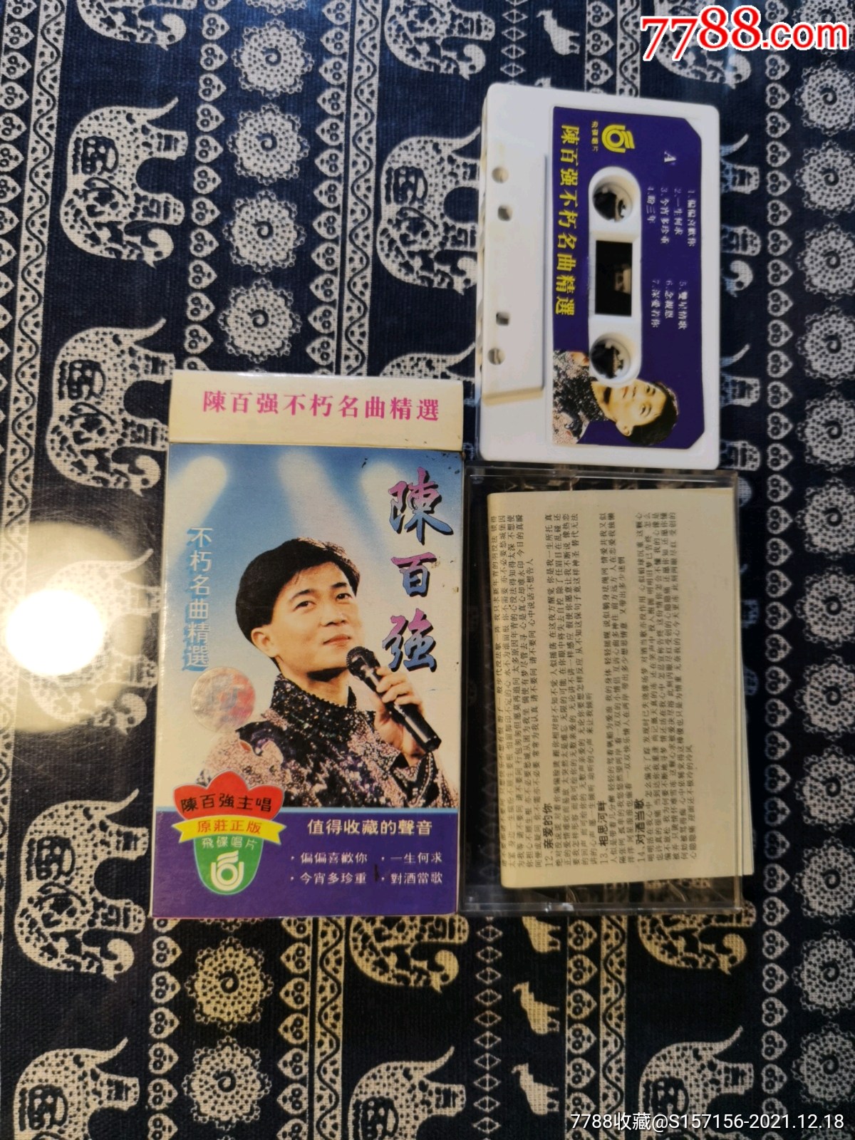 陈百强-价格:5元-se84406973-磁带/卡带-零售-7788收藏__收藏热线