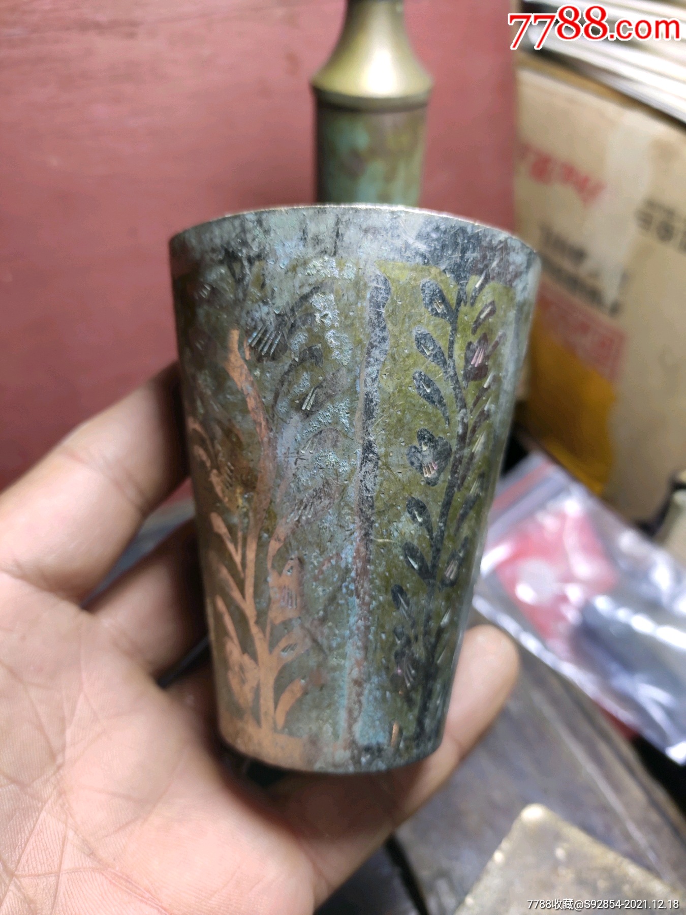 清代烫银工艺铜马蹄杯