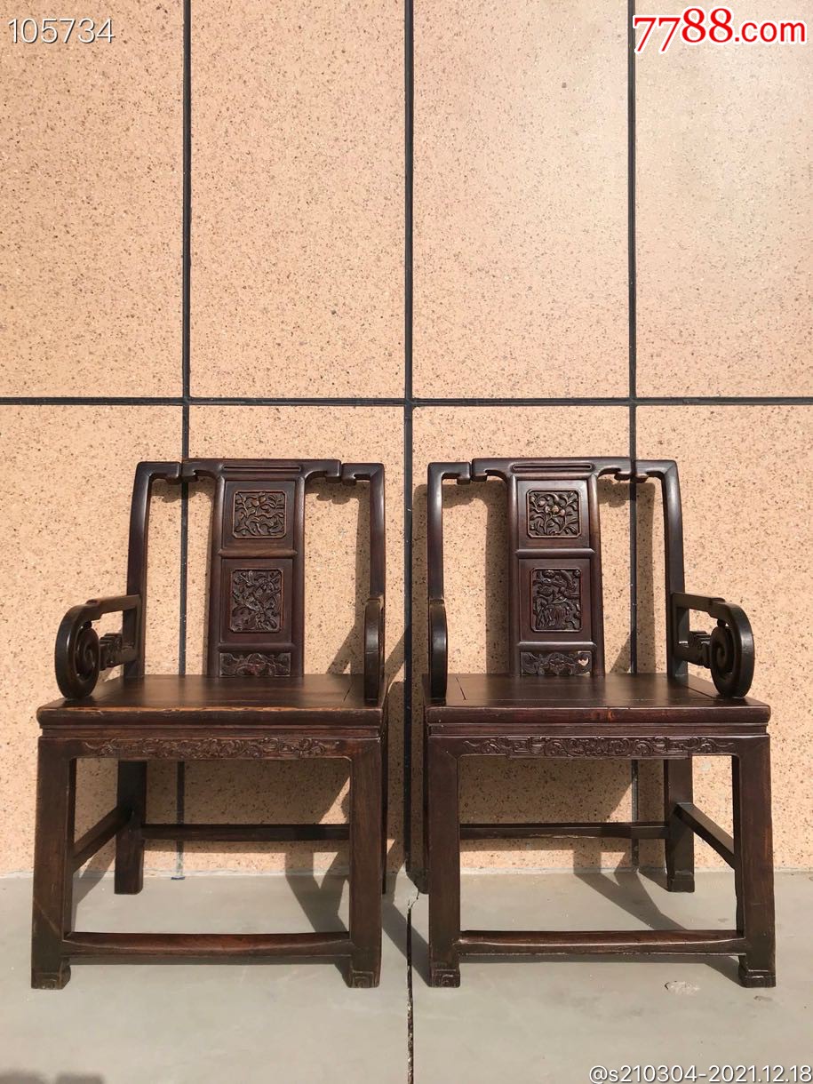 清代柞榛木太师椅一对面板为柏木木色韵雅皮壳光滑木纹清晰