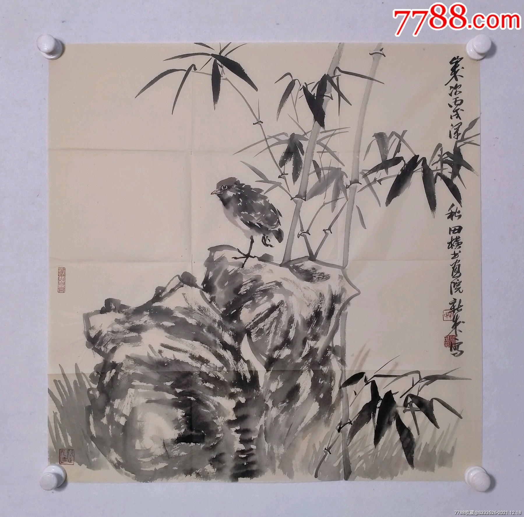 宋新成四尺斗方竹石小鸟一幅尺寸6968纸本画心