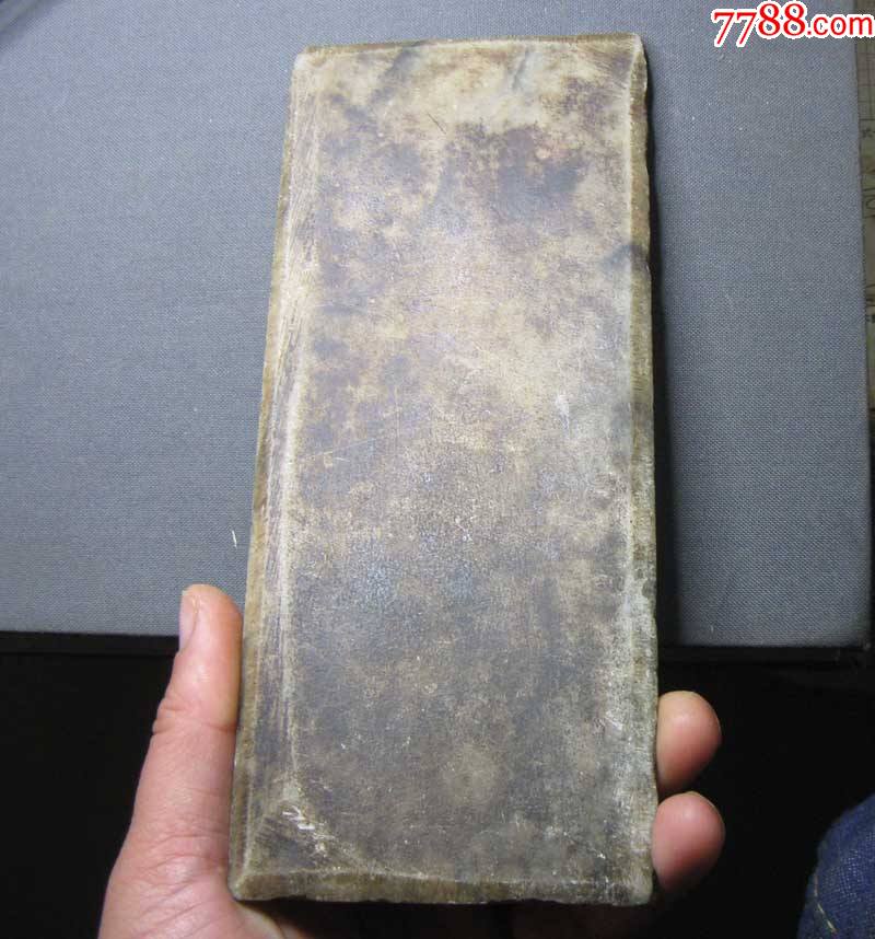 插屏上的老云石一块