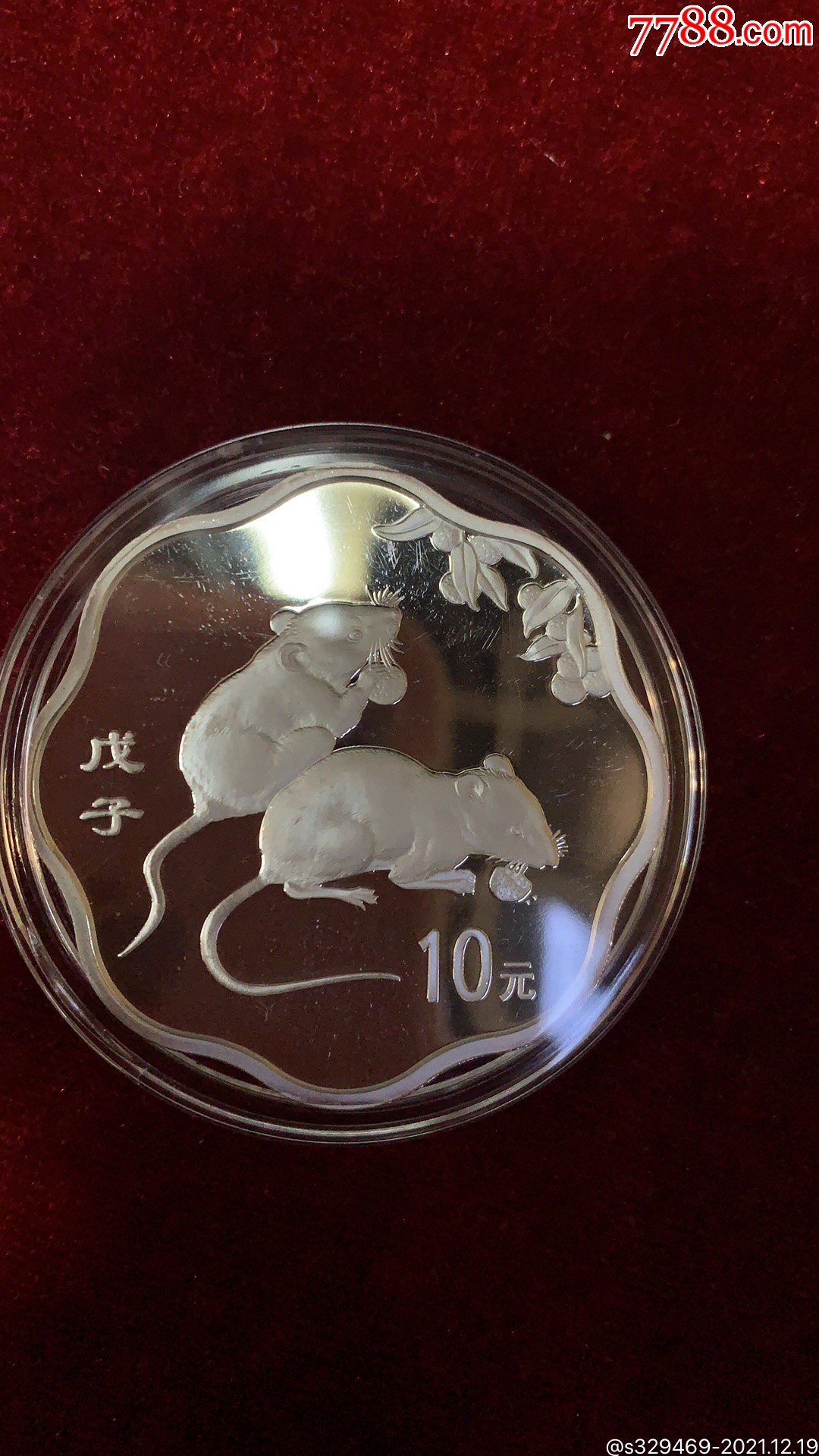 2008年生肖鼠梅花形金银币带证带盒12盎司金梅花鼠金银币