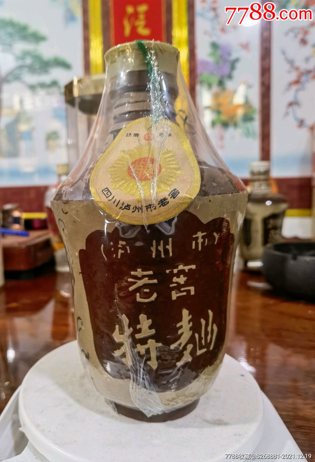 泸州老窖_老酒收藏_乐水行商贸【7788收藏__收藏热线】