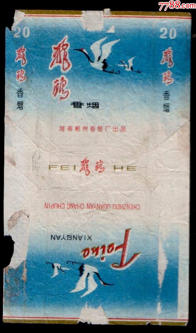 飞鹤拆包三无标