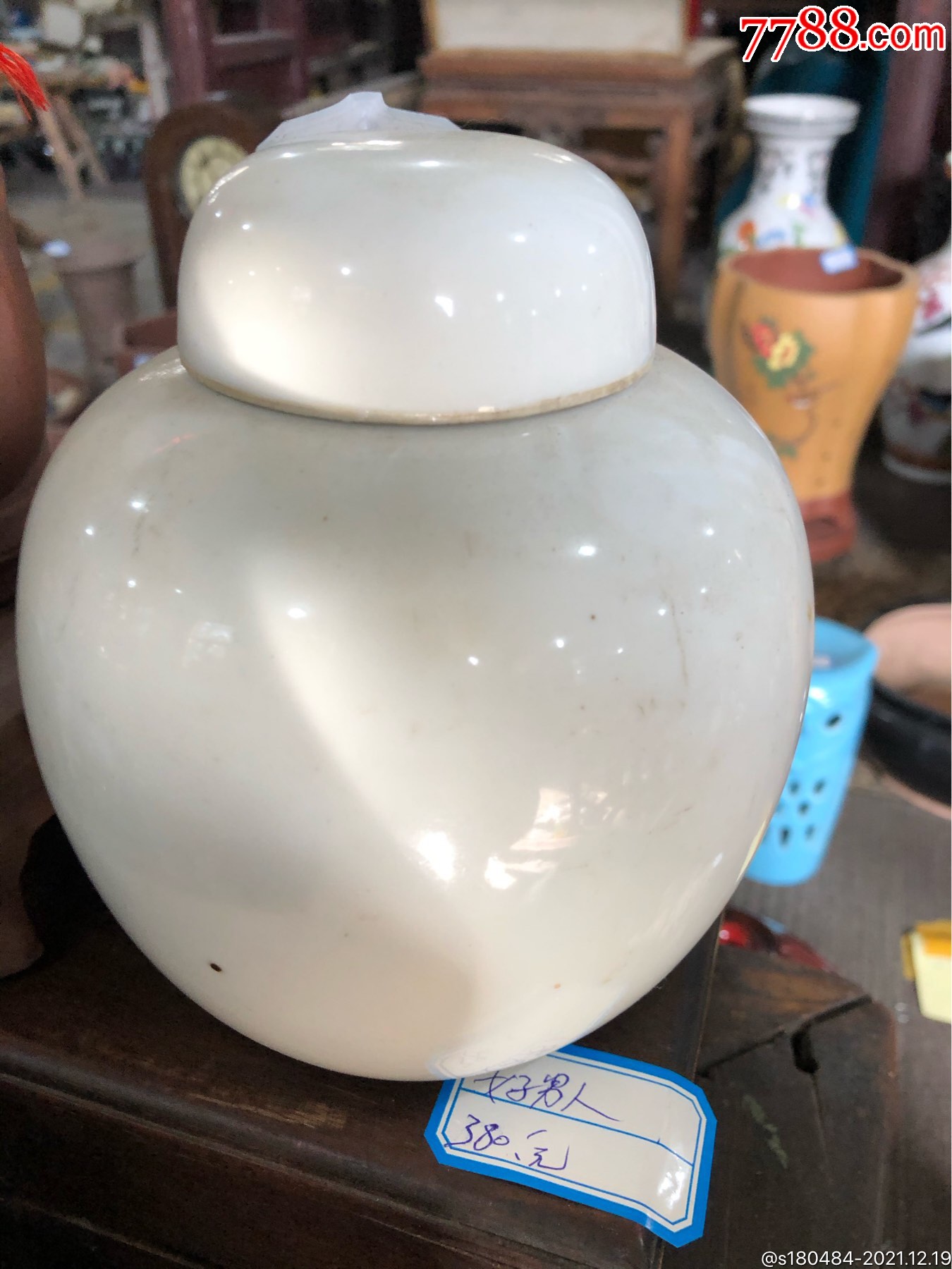 民国白釉罐一个_青花瓷_第1张_7788玉器收藏