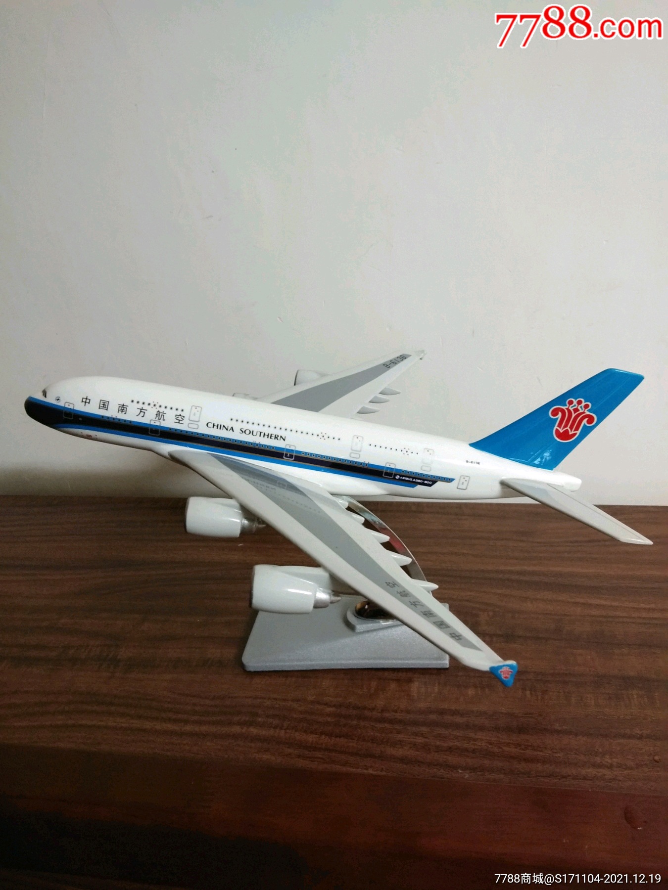 中國南方航空飛機模型金屬模型b6136