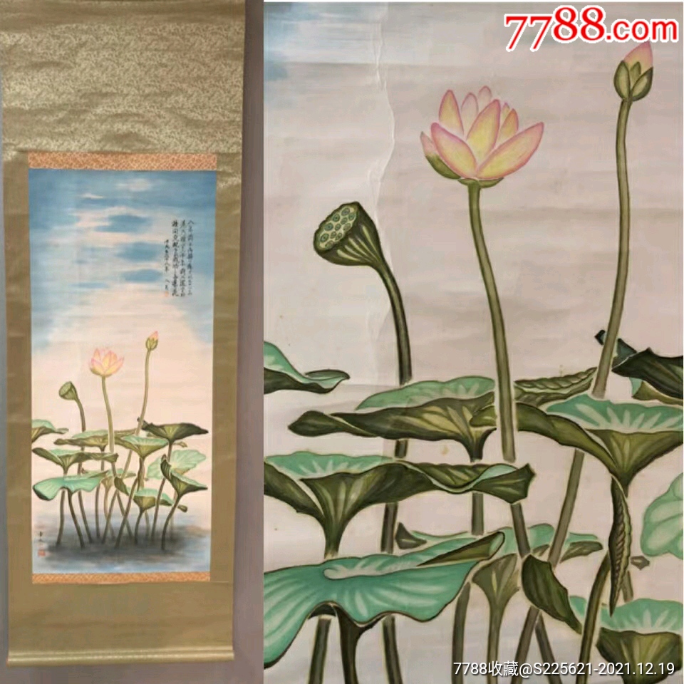 连升三级纸本画-花鸟国画原作-7788商城__七七八八商品交易平台(7788.