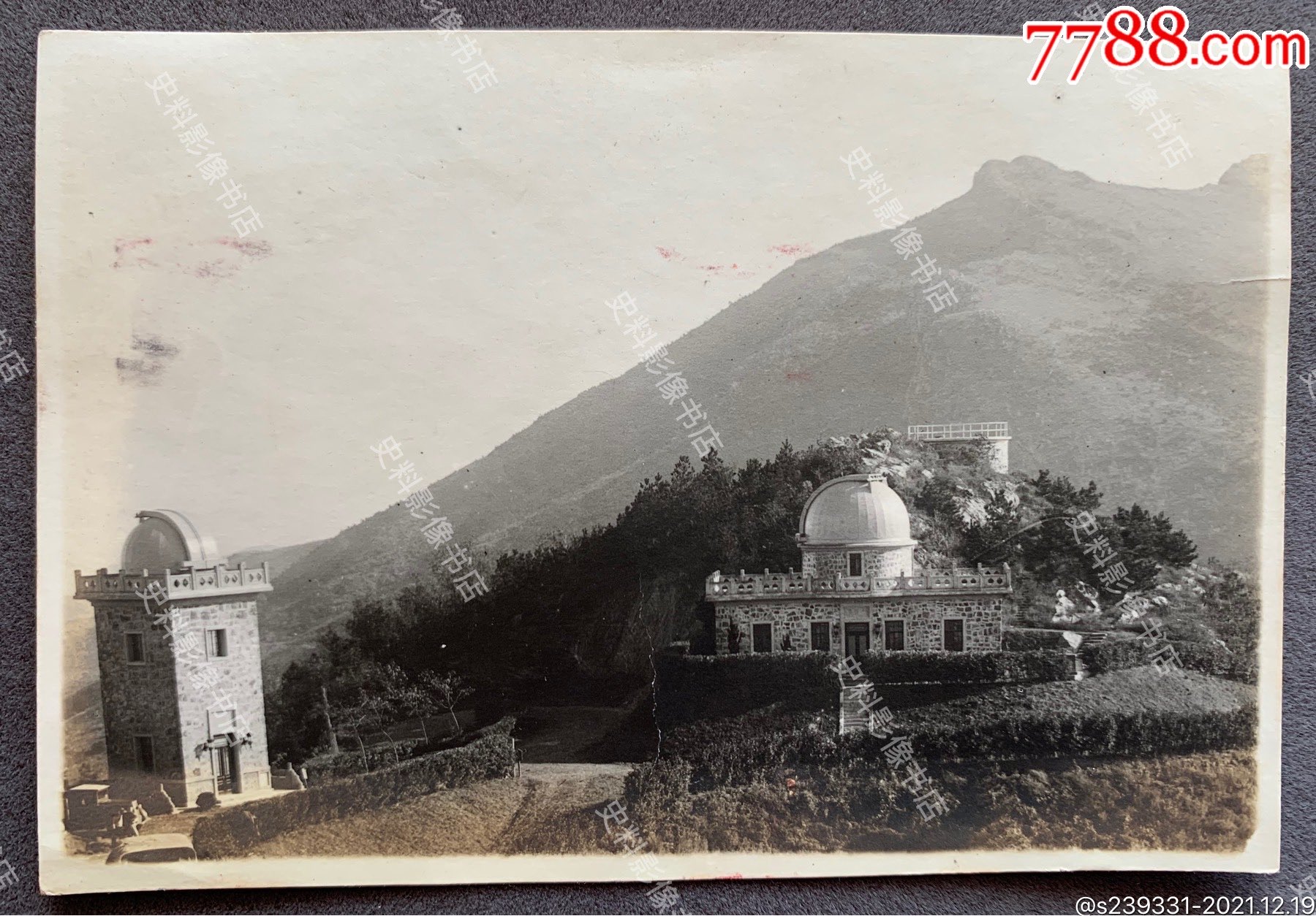 【南京旧影】民国时期南京紫金山"国立第一天文台"风景建筑原版老照片